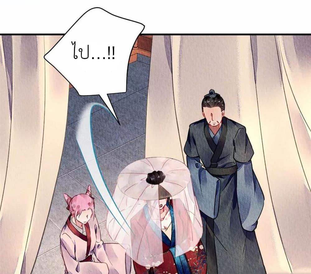 Manga-lc-com อ่านมังงะ อ่านการ์ตูน ออนไลน์ ฟรี Chen Danzhu’s Revenge ตอนที่ 1 2 3 4 5 6 7 8 9 10 11 12 13 14 ฟรี ไม่มีโฆษณา Manga-lc - อ่าน มังงะ อ่าน การ์ตูน ออนไลน์ อ่านมังงะ ฟรี