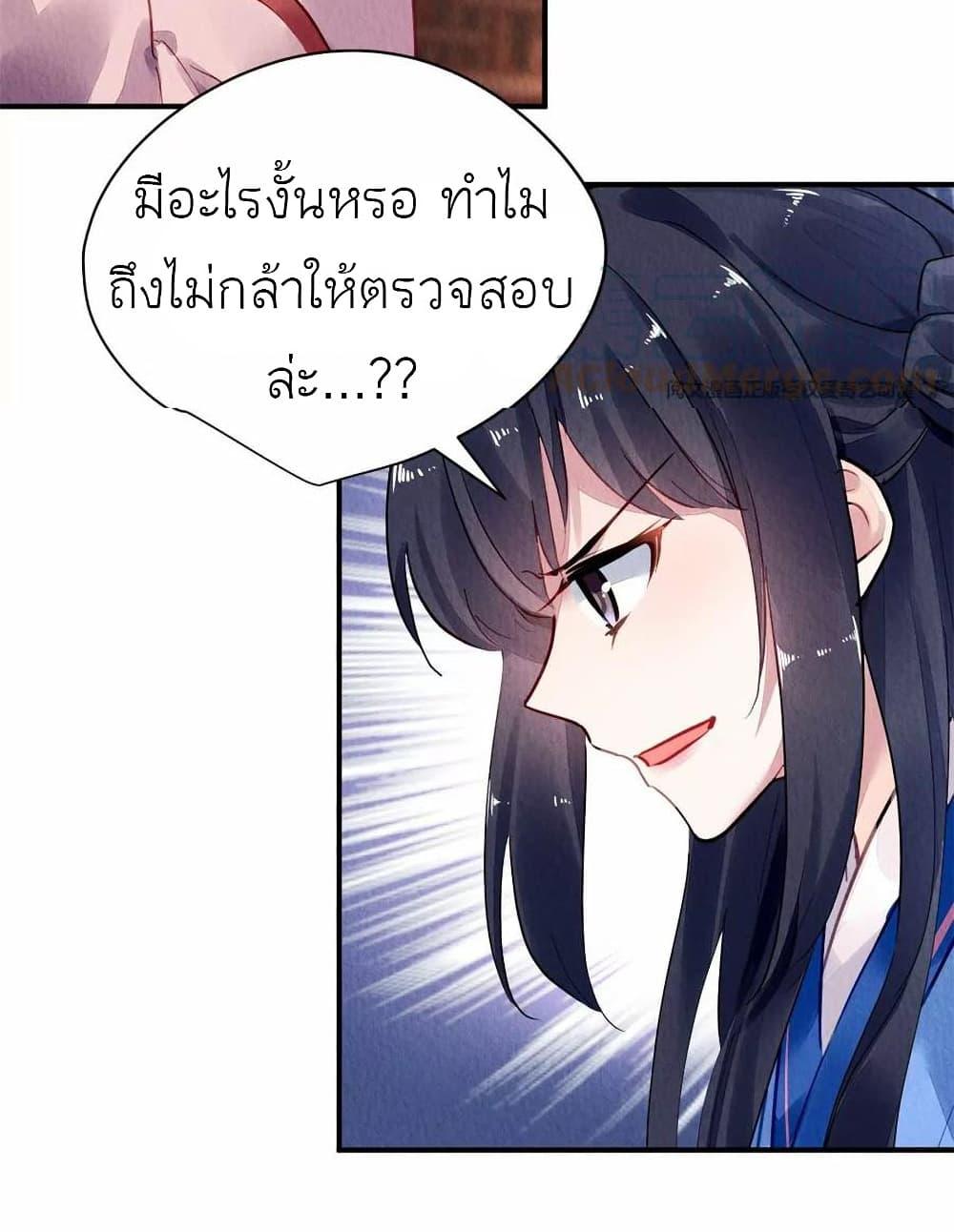 Manga-lc-com อ่านมังงะ อ่านการ์ตูน ออนไลน์ ฟรี Chen Danzhu’s Revenge ตอนที่ 1 2 3 4 5 6 7 8 9 10 11 12 13 14 ฟรี ไม่มีโฆษณา Manga-lc - อ่าน มังงะ อ่าน การ์ตูน ออนไลน์ อ่านมังงะ ฟรี