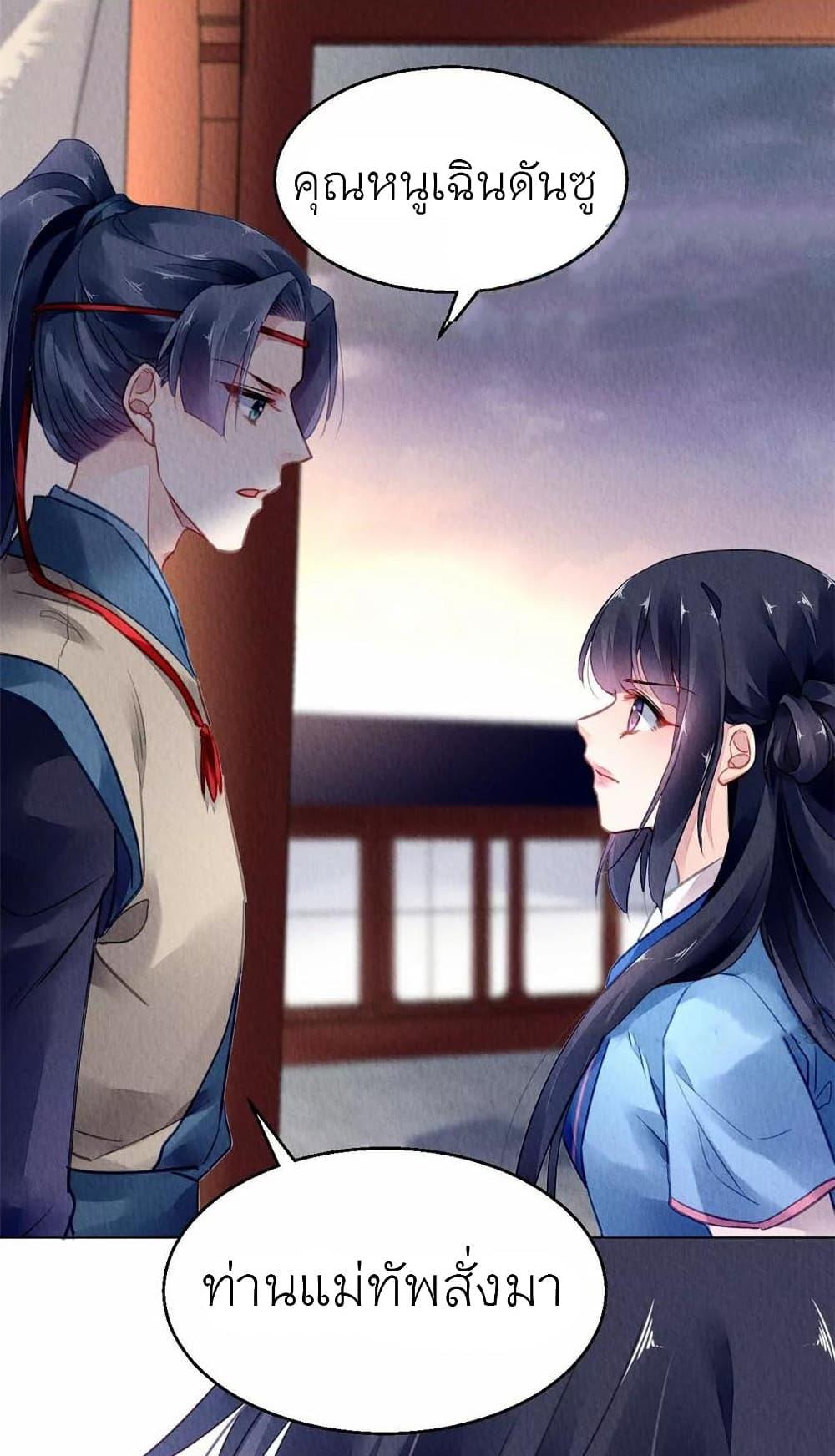 Manga-lc-com อ่านมังงะ อ่านการ์ตูน ออนไลน์ ฟรี Chen Danzhu’s Revenge ตอนที่ 1 2 3 4 5 6 7 8 9 10 11 12 13 14 ฟรี ไม่มีโฆษณา Manga-lc - อ่าน มังงะ อ่าน การ์ตูน ออนไลน์ อ่านมังงะ ฟรี