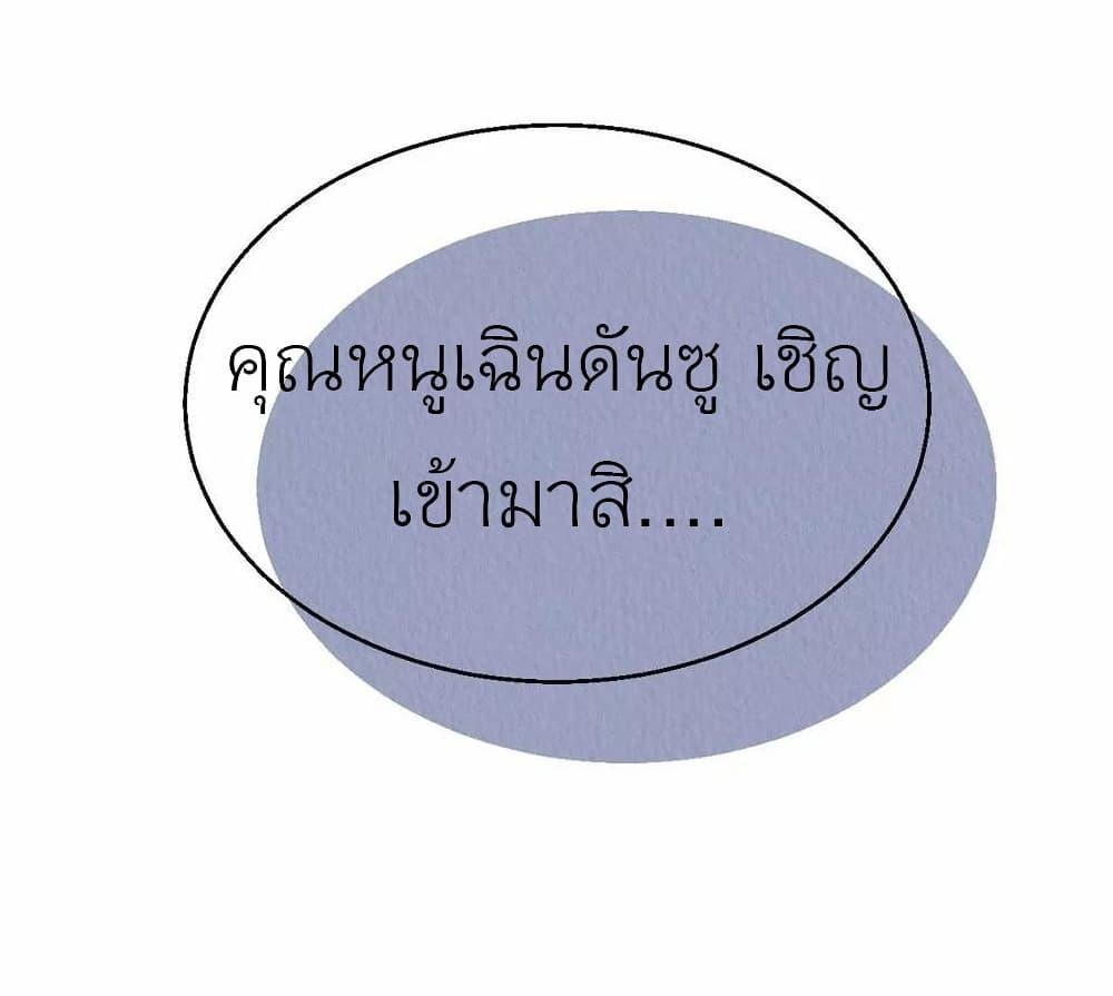 Manga-lc-com อ่านมังงะ อ่านการ์ตูน ออนไลน์ ฟรี Chen Danzhu’s Revenge ตอนที่ 1 2 3 4 5 6 7 8 9 10 11 12 13 14 ฟรี ไม่มีโฆษณา Manga-lc - อ่าน มังงะ อ่าน การ์ตูน ออนไลน์ อ่านมังงะ ฟรี