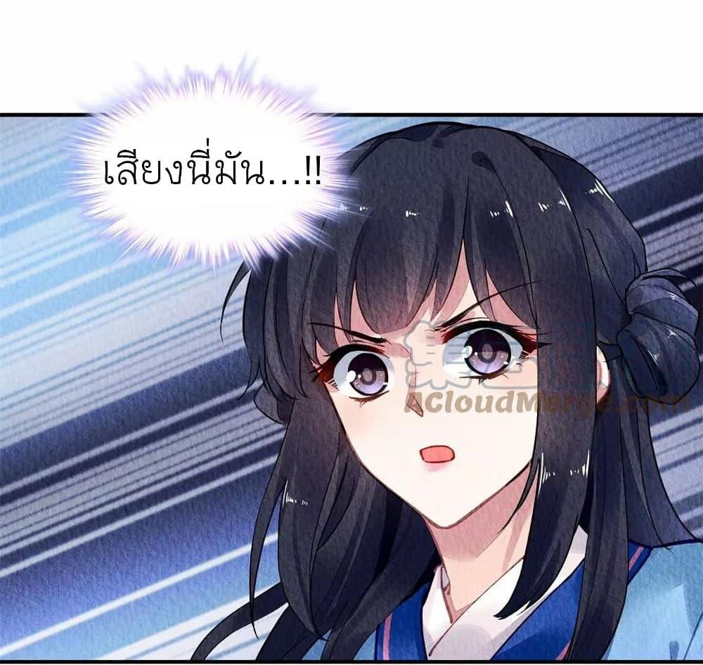 Manga-lc-com อ่านมังงะ อ่านการ์ตูน ออนไลน์ ฟรี Chen Danzhu’s Revenge ตอนที่ 1 2 3 4 5 6 7 8 9 10 11 12 13 14 ฟรี ไม่มีโฆษณา Manga-lc - อ่าน มังงะ อ่าน การ์ตูน ออนไลน์ อ่านมังงะ ฟรี