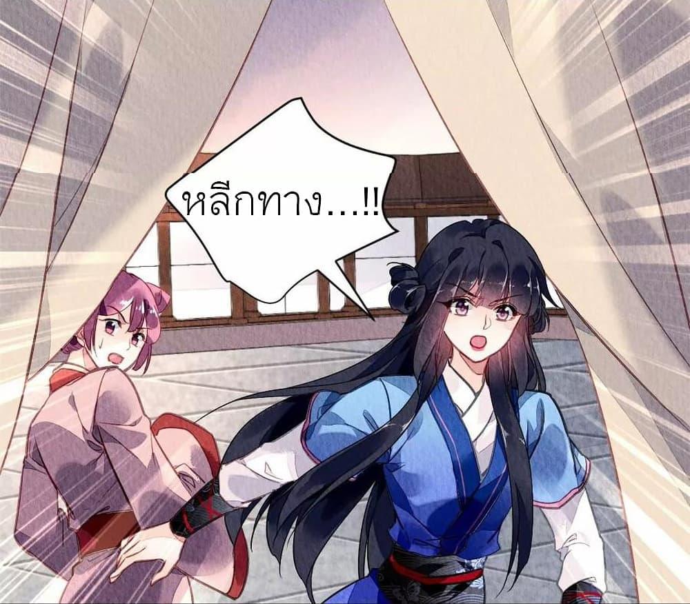 Manga-lc-com อ่านมังงะ อ่านการ์ตูน ออนไลน์ ฟรี Chen Danzhu’s Revenge ตอนที่ 1 2 3 4 5 6 7 8 9 10 11 12 13 14 ฟรี ไม่มีโฆษณา Manga-lc - อ่าน มังงะ อ่าน การ์ตูน ออนไลน์ อ่านมังงะ ฟรี