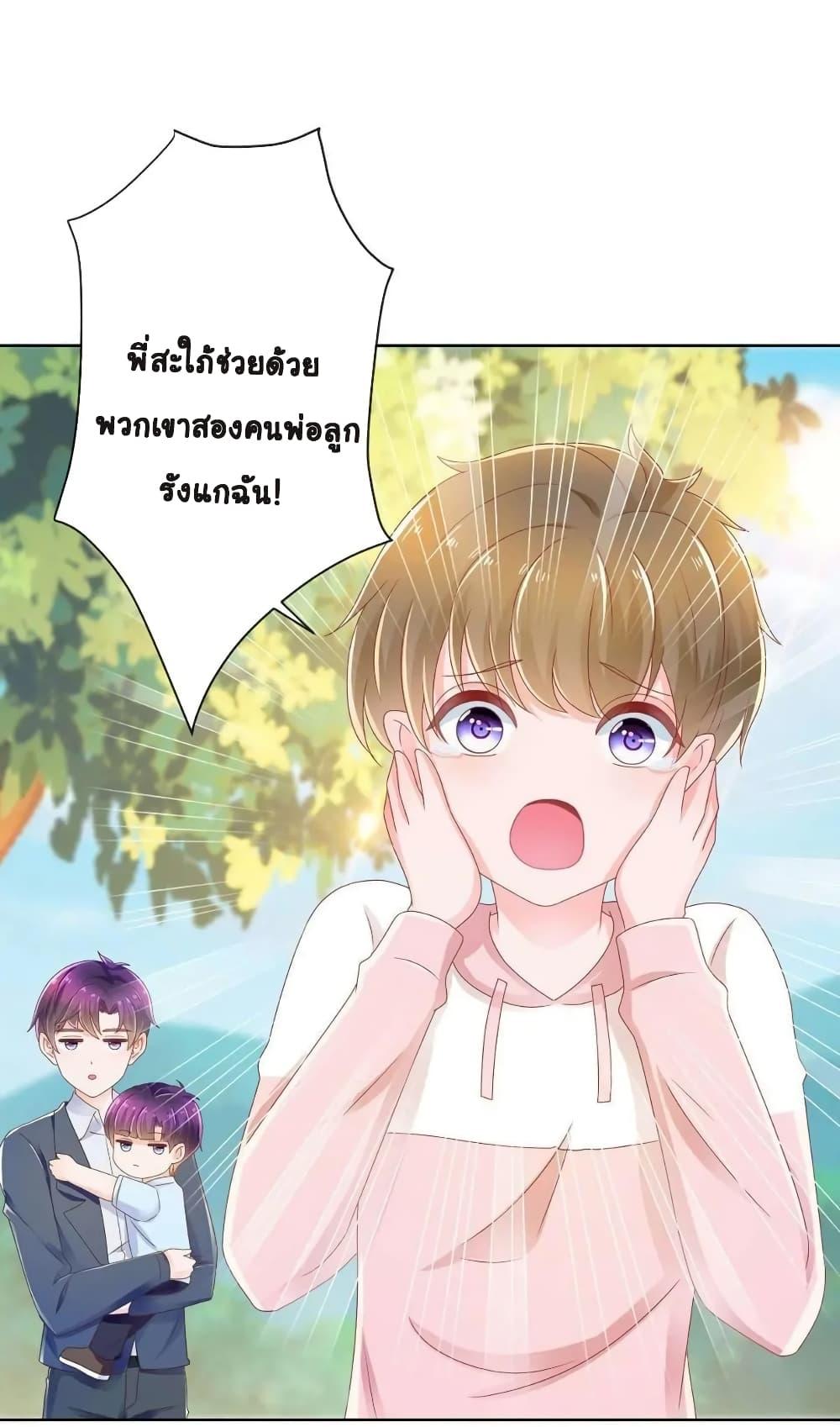 Manga-lc-com อ่านมังงะ อ่านการ์ตูน ออนไลน์ ฟรี The Lovely Wife And Strange Marriage ตอนที่ 1 2 3 4 5 6 7 8 9 10 11 12 13 14 ฟรี ไม่มีโฆษณา Manga-lc - อ่าน มังงะ อ่าน การ์ตูน ออนไลน์ อ่านมังงะ ฟรี