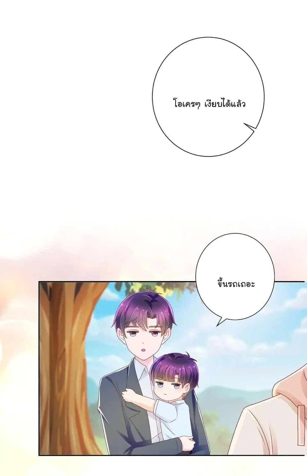 Manga-lc-com อ่านมังงะ อ่านการ์ตูน ออนไลน์ ฟรี The Lovely Wife And Strange Marriage ตอนที่ 1 2 3 4 5 6 7 8 9 10 11 12 13 14 ฟรี ไม่มีโฆษณา Manga-lc - อ่าน มังงะ อ่าน การ์ตูน ออนไลน์ อ่านมังงะ ฟรี