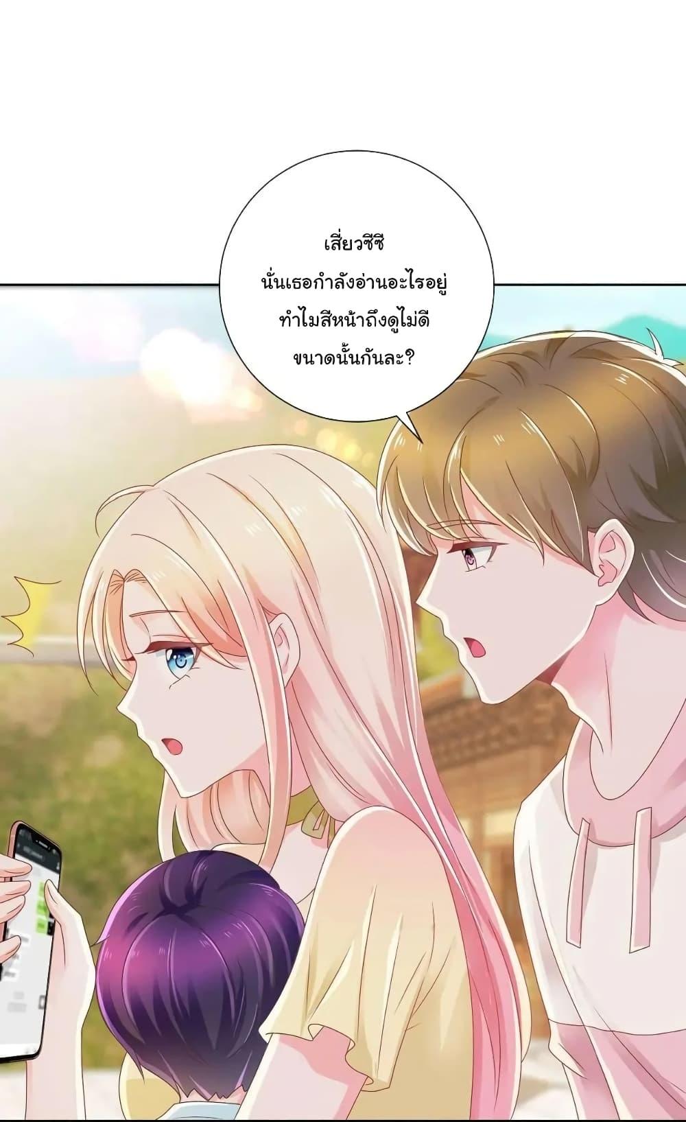 Manga-lc-com อ่านมังงะ อ่านการ์ตูน ออนไลน์ ฟรี The Lovely Wife And Strange Marriage ตอนที่ 1 2 3 4 5 6 7 8 9 10 11 12 13 14 ฟรี ไม่มีโฆษณา Manga-lc - อ่าน มังงะ อ่าน การ์ตูน ออนไลน์ อ่านมังงะ ฟรี
