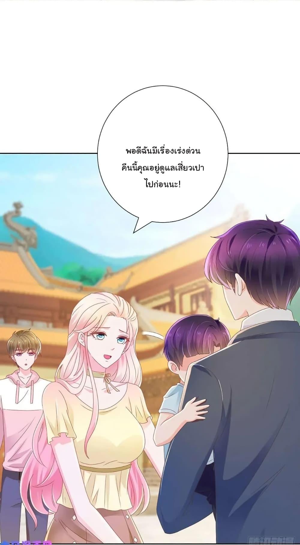 Manga-lc-com อ่านมังงะ อ่านการ์ตูน ออนไลน์ ฟรี The Lovely Wife And Strange Marriage ตอนที่ 1 2 3 4 5 6 7 8 9 10 11 12 13 14 ฟรี ไม่มีโฆษณา Manga-lc - อ่าน มังงะ อ่าน การ์ตูน ออนไลน์ อ่านมังงะ ฟรี