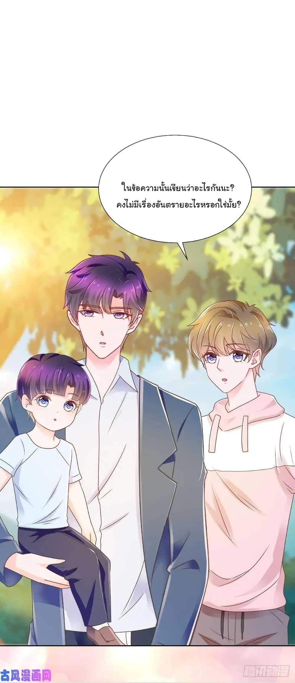 Manga-lc-com อ่านมังงะ อ่านการ์ตูน ออนไลน์ ฟรี The Lovely Wife And Strange Marriage ตอนที่ 1 2 3 4 5 6 7 8 9 10 11 12 13 14 ฟรี ไม่มีโฆษณา Manga-lc - อ่าน มังงะ อ่าน การ์ตูน ออนไลน์ อ่านมังงะ ฟรี