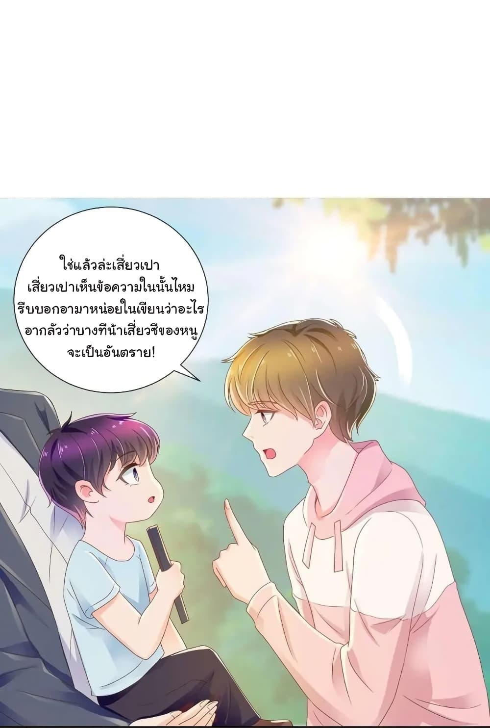 Manga-lc-com อ่านมังงะ อ่านการ์ตูน ออนไลน์ ฟรี The Lovely Wife And Strange Marriage ตอนที่ 1 2 3 4 5 6 7 8 9 10 11 12 13 14 ฟรี ไม่มีโฆษณา Manga-lc - อ่าน มังงะ อ่าน การ์ตูน ออนไลน์ อ่านมังงะ ฟรี