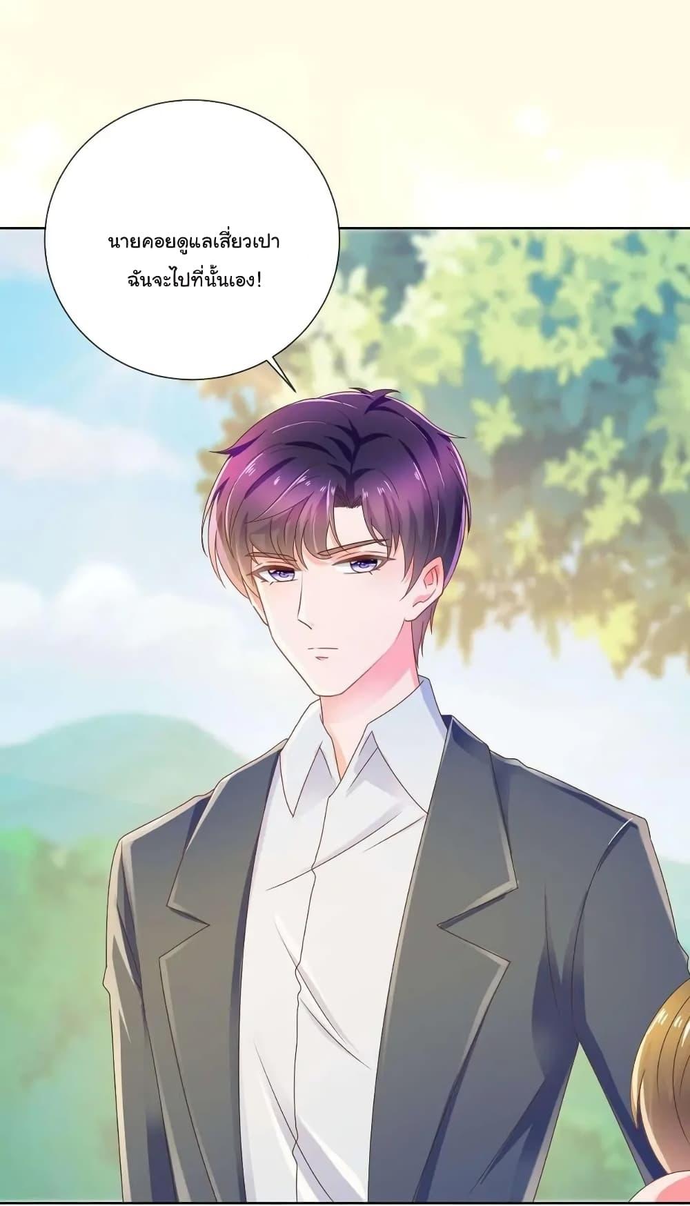 Manga-lc-com อ่านมังงะ อ่านการ์ตูน ออนไลน์ ฟรี The Lovely Wife And Strange Marriage ตอนที่ 1 2 3 4 5 6 7 8 9 10 11 12 13 14 ฟรี ไม่มีโฆษณา Manga-lc - อ่าน มังงะ อ่าน การ์ตูน ออนไลน์ อ่านมังงะ ฟรี