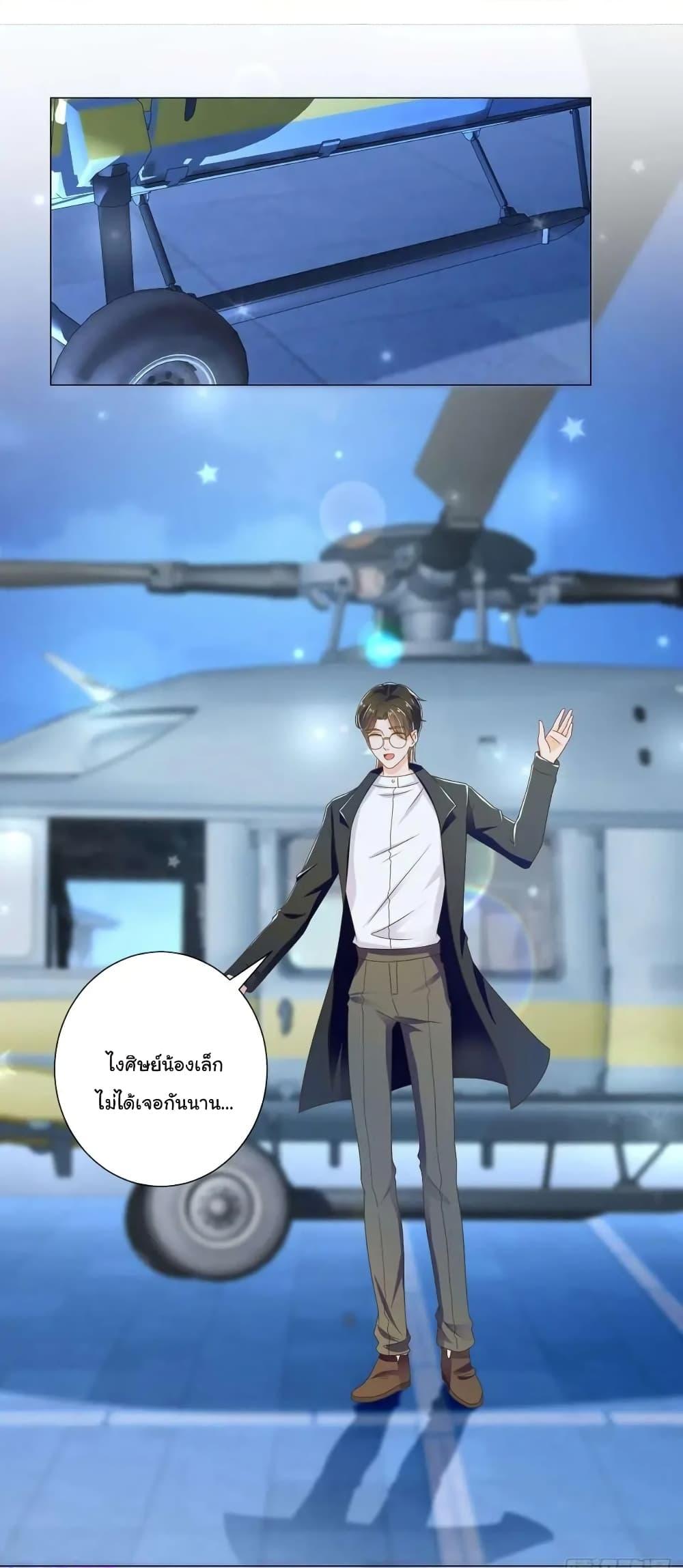 Manga-lc-com อ่านมังงะ อ่านการ์ตูน ออนไลน์ ฟรี The Lovely Wife And Strange Marriage ตอนที่ 1 2 3 4 5 6 7 8 9 10 11 12 13 14 ฟรี ไม่มีโฆษณา Manga-lc - อ่าน มังงะ อ่าน การ์ตูน ออนไลน์ อ่านมังงะ ฟรี