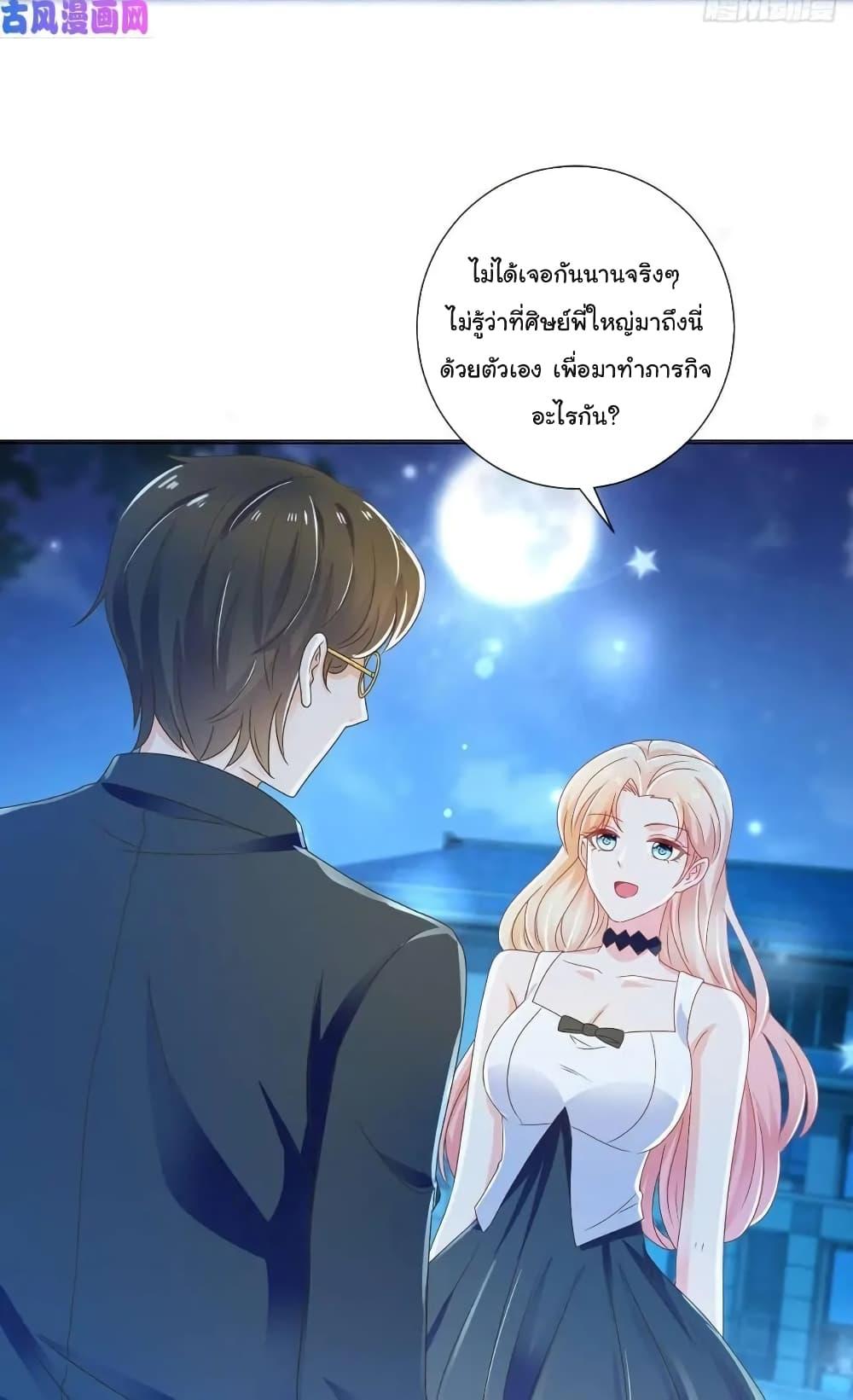 Manga-lc-com อ่านมังงะ อ่านการ์ตูน ออนไลน์ ฟรี The Lovely Wife And Strange Marriage ตอนที่ 1 2 3 4 5 6 7 8 9 10 11 12 13 14 ฟรี ไม่มีโฆษณา Manga-lc - อ่าน มังงะ อ่าน การ์ตูน ออนไลน์ อ่านมังงะ ฟรี