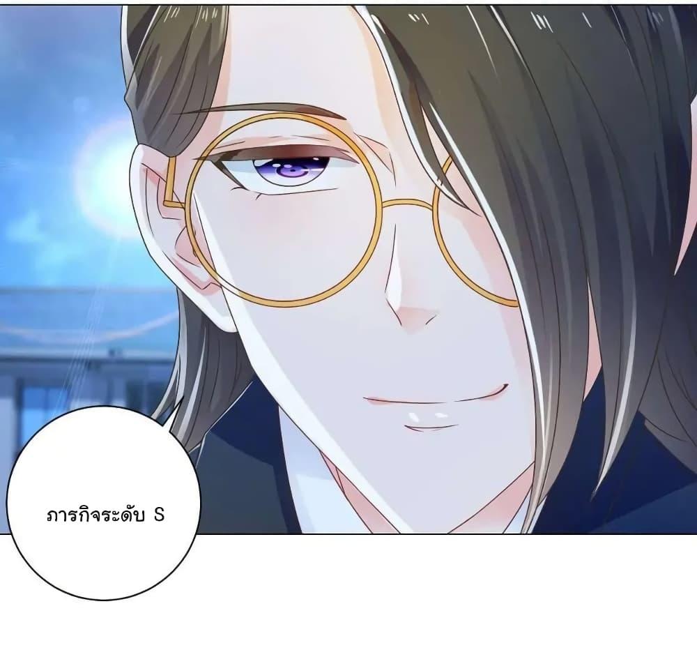 Manga-lc-com อ่านมังงะ อ่านการ์ตูน ออนไลน์ ฟรี The Lovely Wife And Strange Marriage ตอนที่ 1 2 3 4 5 6 7 8 9 10 11 12 13 14 ฟรี ไม่มีโฆษณา Manga-lc - อ่าน มังงะ อ่าน การ์ตูน ออนไลน์ อ่านมังงะ ฟรี