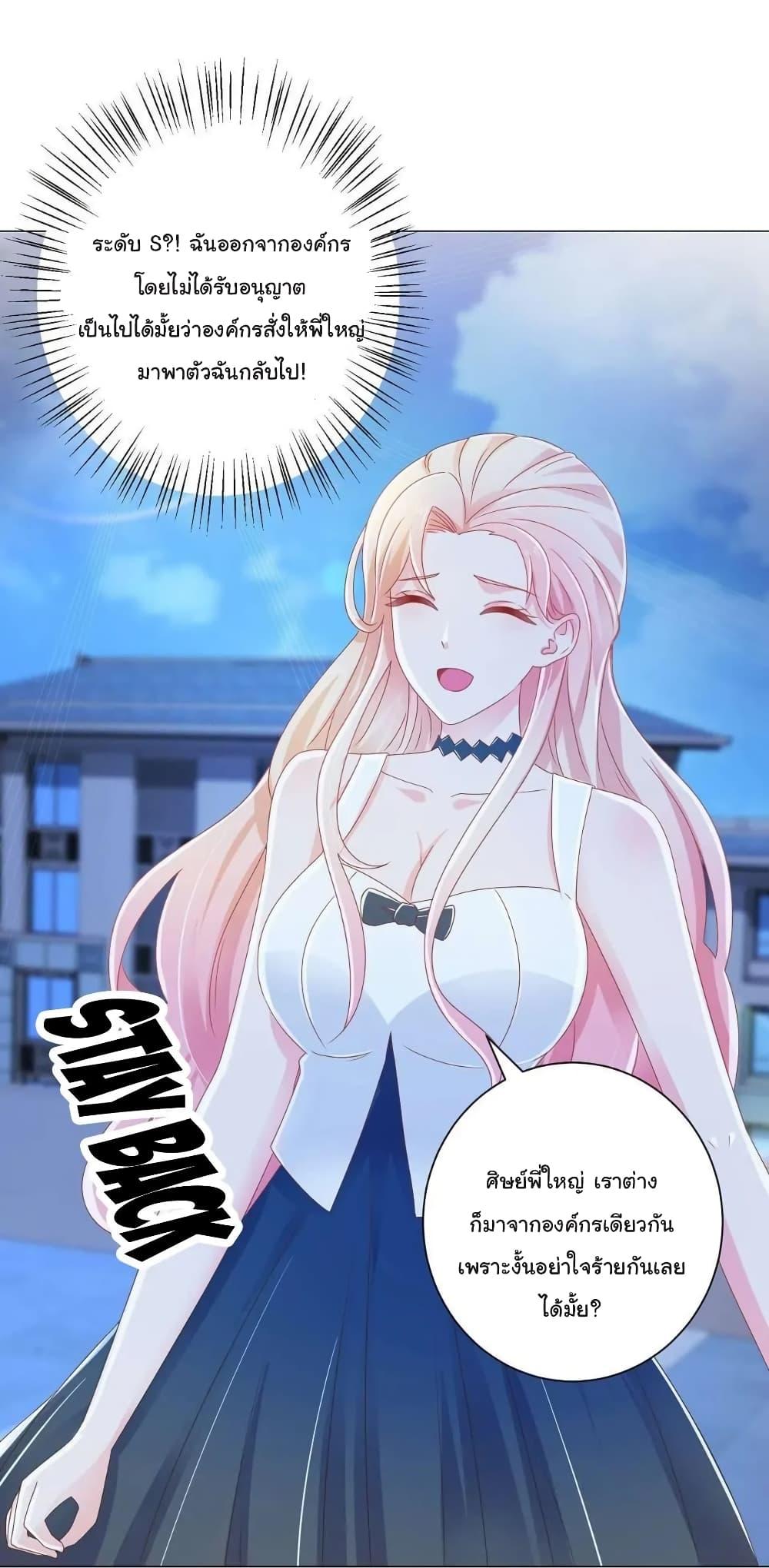 Manga-lc-com อ่านมังงะ อ่านการ์ตูน ออนไลน์ ฟรี The Lovely Wife And Strange Marriage ตอนที่ 1 2 3 4 5 6 7 8 9 10 11 12 13 14 ฟรี ไม่มีโฆษณา Manga-lc - อ่าน มังงะ อ่าน การ์ตูน ออนไลน์ อ่านมังงะ ฟรี