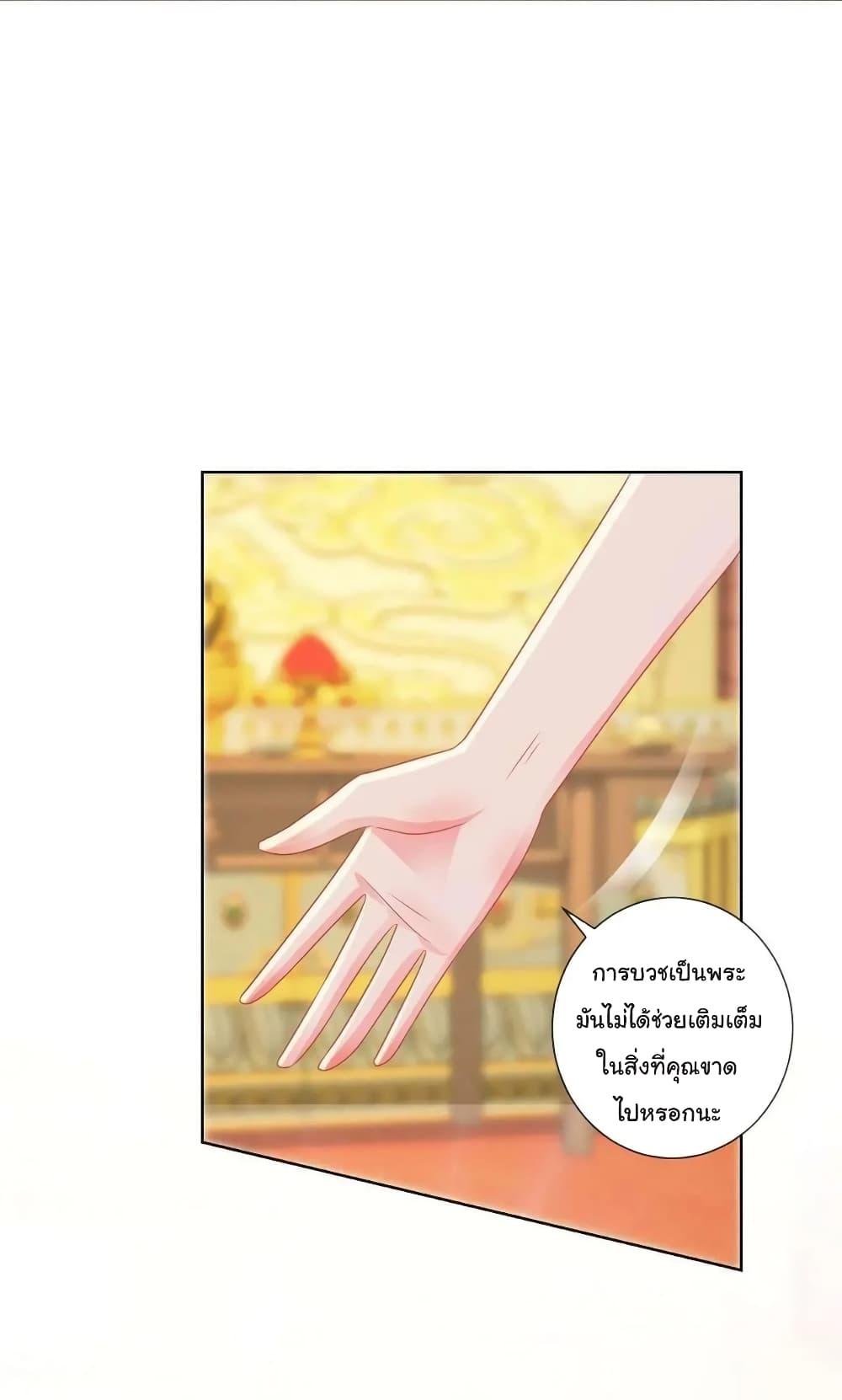 Manga-lc-com อ่านมังงะ อ่านการ์ตูน ออนไลน์ ฟรี The Lovely Wife And Strange Marriage ตอนที่ 1 2 3 4 5 6 7 8 9 10 11 12 13 14 ฟรี ไม่มีโฆษณา Manga-lc - อ่าน มังงะ อ่าน การ์ตูน ออนไลน์ อ่านมังงะ ฟรี