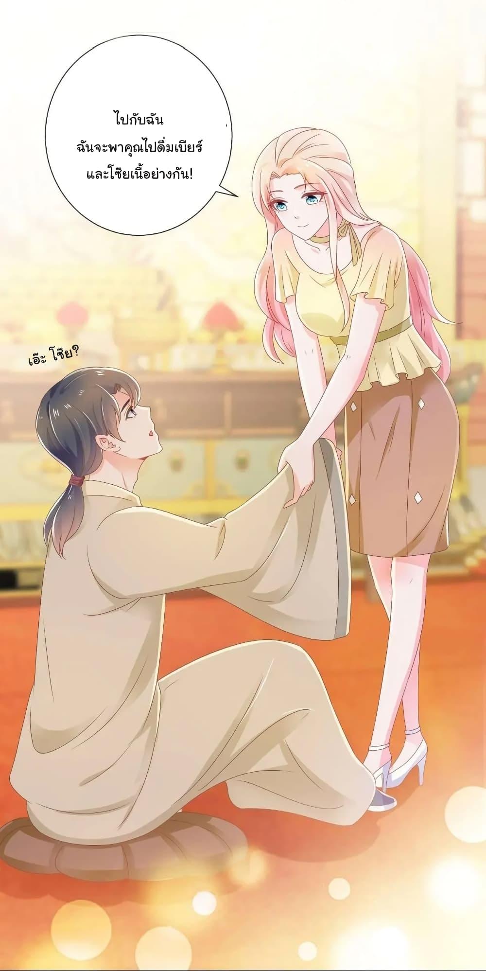 Manga-lc-com อ่านมังงะ อ่านการ์ตูน ออนไลน์ ฟรี The Lovely Wife And Strange Marriage ตอนที่ 1 2 3 4 5 6 7 8 9 10 11 12 13 14 ฟรี ไม่มีโฆษณา Manga-lc - อ่าน มังงะ อ่าน การ์ตูน ออนไลน์ อ่านมังงะ ฟรี