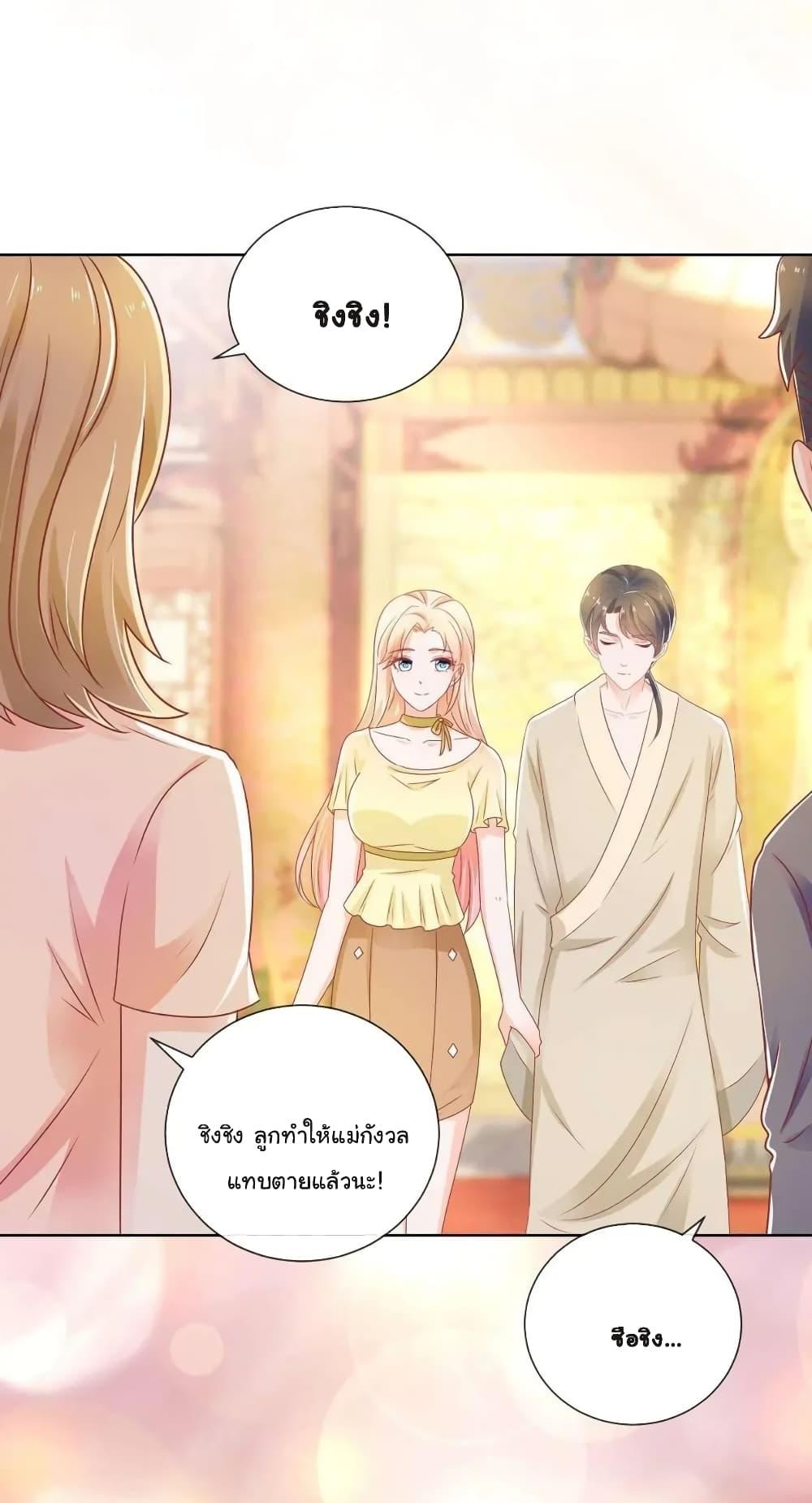 Manga-lc-com อ่านมังงะ อ่านการ์ตูน ออนไลน์ ฟรี The Lovely Wife And Strange Marriage ตอนที่ 1 2 3 4 5 6 7 8 9 10 11 12 13 14 ฟรี ไม่มีโฆษณา Manga-lc - อ่าน มังงะ อ่าน การ์ตูน ออนไลน์ อ่านมังงะ ฟรี