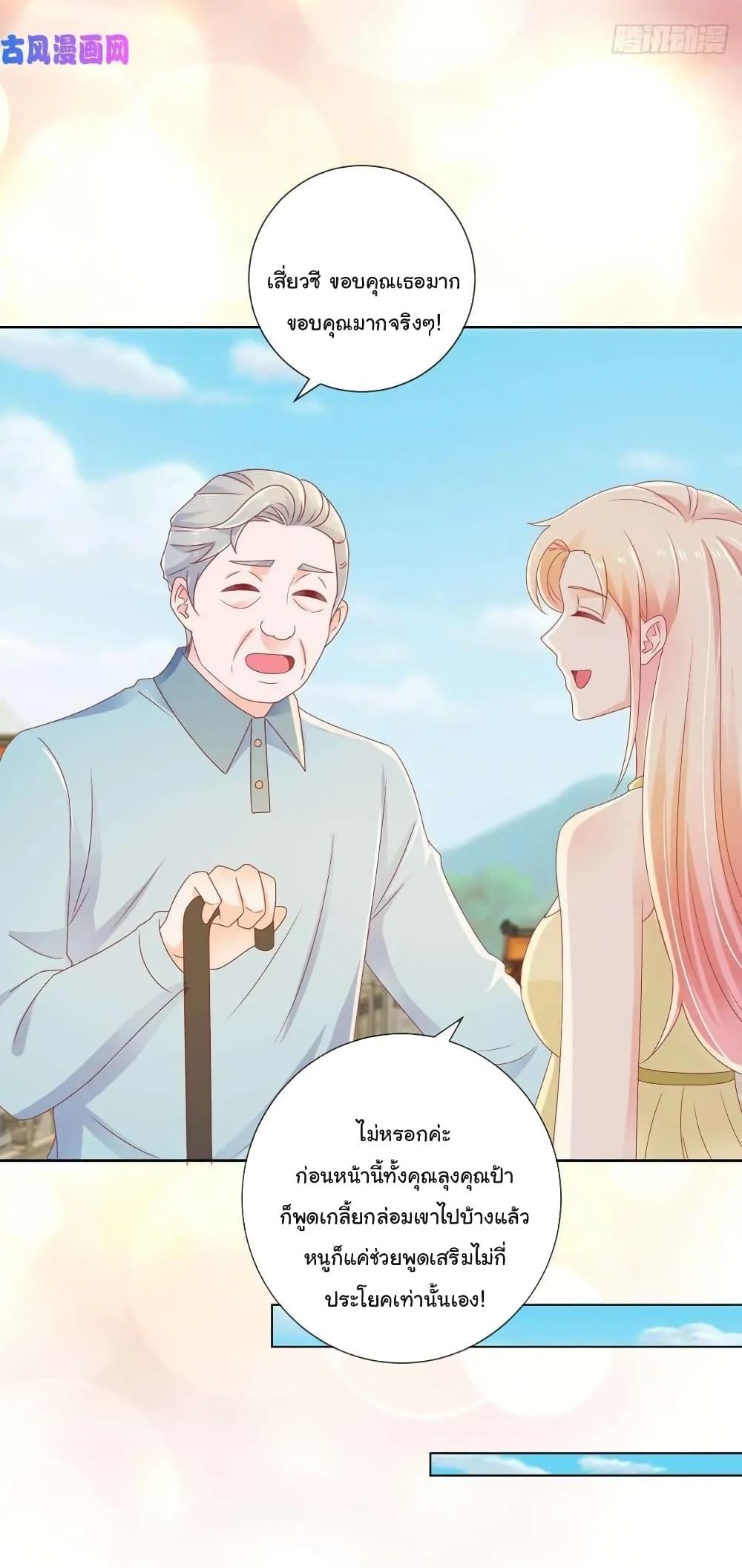 Manga-lc-com อ่านมังงะ อ่านการ์ตูน ออนไลน์ ฟรี The Lovely Wife And Strange Marriage ตอนที่ 1 2 3 4 5 6 7 8 9 10 11 12 13 14 ฟรี ไม่มีโฆษณา Manga-lc - อ่าน มังงะ อ่าน การ์ตูน ออนไลน์ อ่านมังงะ ฟรี