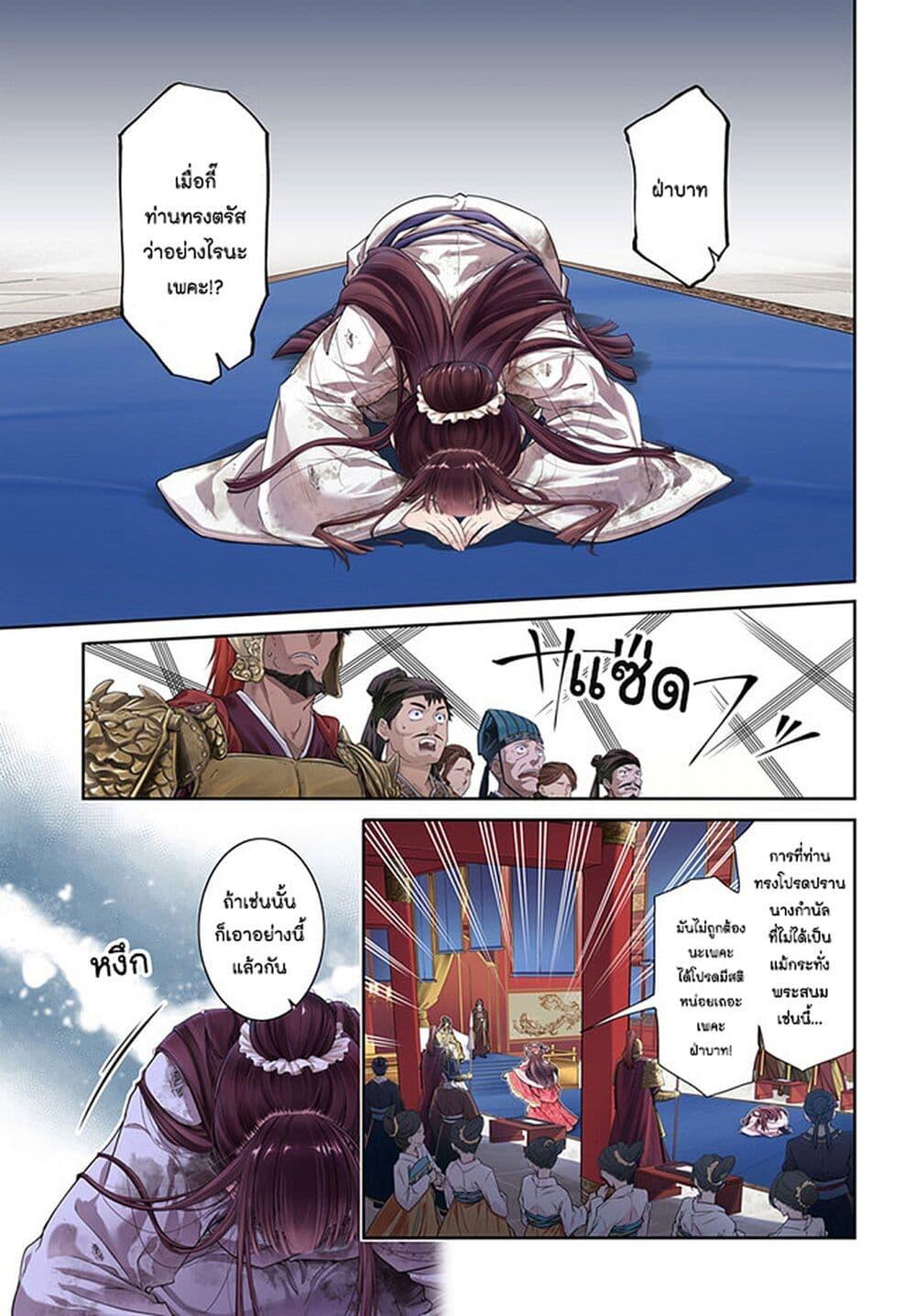 Manga-lc-com อ่านมังงะ อ่านการ์ตูน ออนไลน์ ฟรี Moumoku no Orihime wa Koukyuu de Koutei to no Koi wo Tsumugu ตอนที่ 1 2 3 4 5 6 7 8 9 10 11 12 13 14 ฟรี ไม่มีโฆษณา Manga-lc - อ่าน มังงะ อ่าน การ์ตูน ออนไลน์ อ่านมังงะ ฟรี