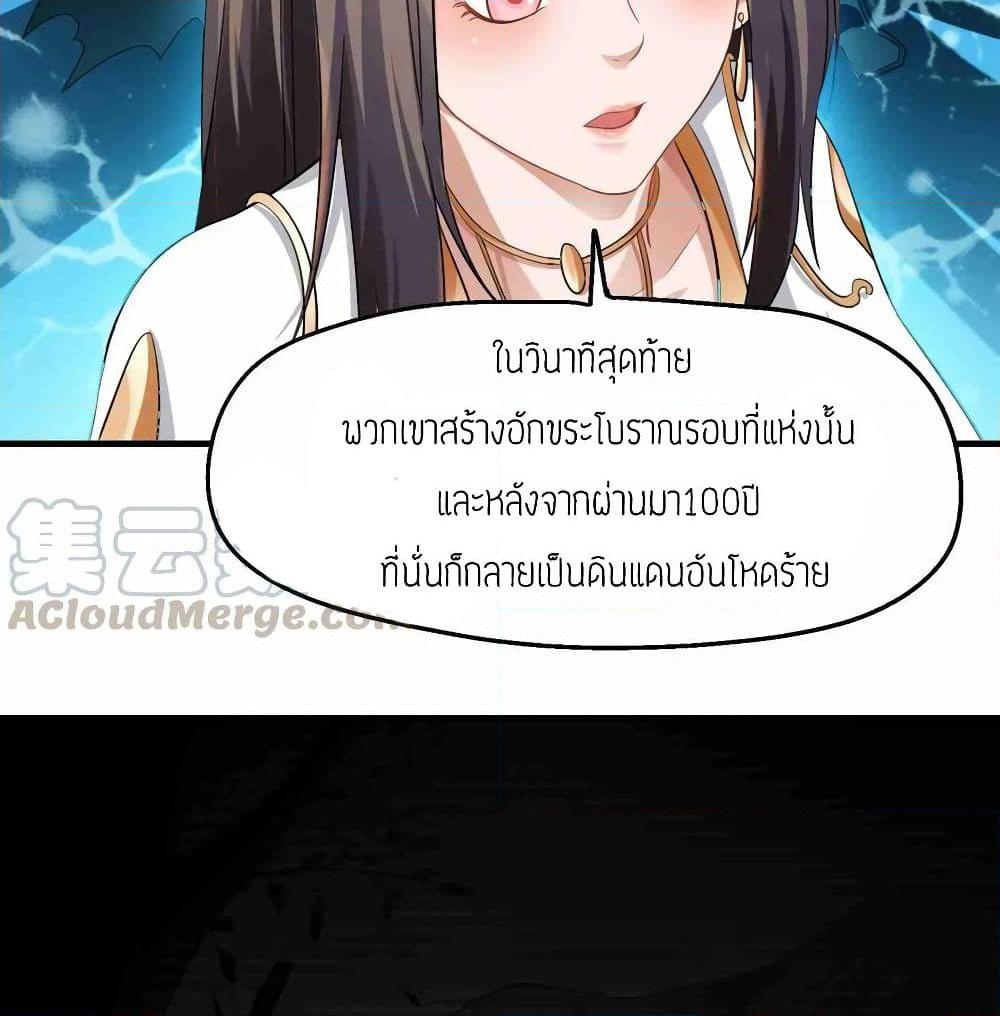 Manga-lc-com อ่านมังงะ อ่านการ์ตูน ออนไลน์ ฟรี Super Warrior in Another World ทหารเซียนไปหาเมียที่ต่างโลก ตอนที่ 1 2 3 4 5 6 7 8 9 10 11 12 13 14 ฟรี ไม่มีโฆษณา Manga-lc - อ่าน มังงะ อ่าน การ์ตูน ออนไลน์ อ่านมังงะ ฟรี