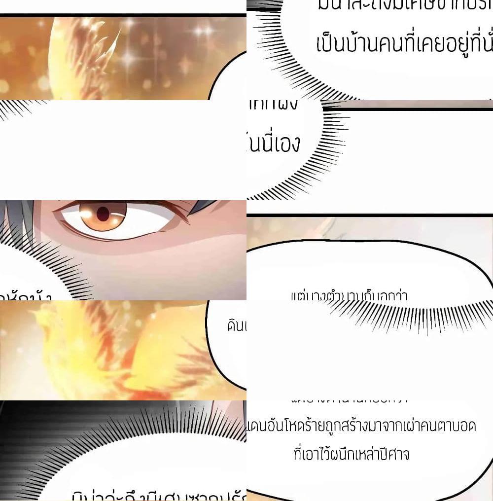 Manga-lc-com อ่านมังงะ อ่านการ์ตูน ออนไลน์ ฟรี Super Warrior in Another World ทหารเซียนไปหาเมียที่ต่างโลก ตอนที่ 1 2 3 4 5 6 7 8 9 10 11 12 13 14 ฟรี ไม่มีโฆษณา Manga-lc - อ่าน มังงะ อ่าน การ์ตูน ออนไลน์ อ่านมังงะ ฟรี