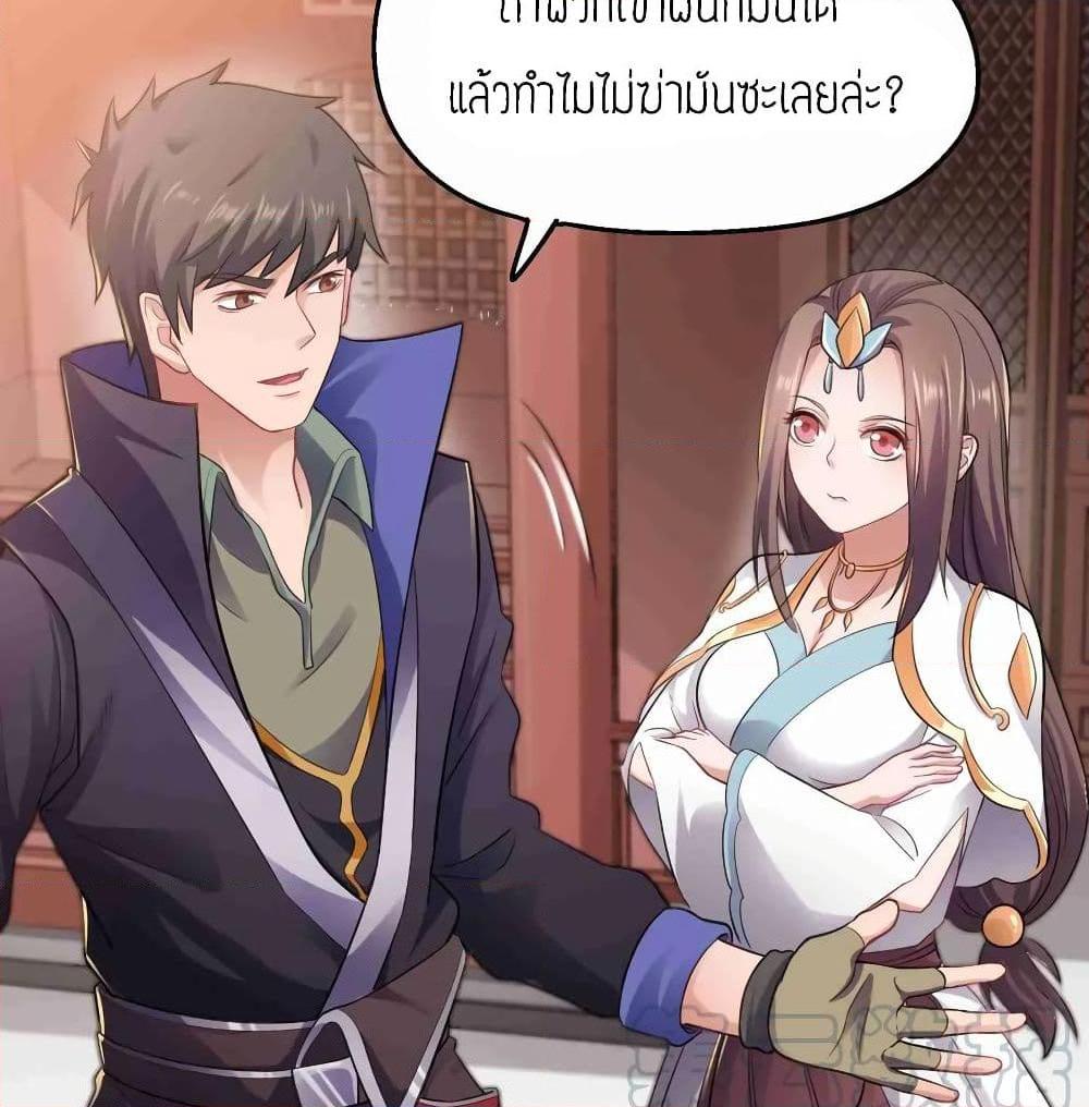 Manga-lc-com อ่านมังงะ อ่านการ์ตูน ออนไลน์ ฟรี Super Warrior in Another World ทหารเซียนไปหาเมียที่ต่างโลก ตอนที่ 1 2 3 4 5 6 7 8 9 10 11 12 13 14 ฟรี ไม่มีโฆษณา Manga-lc - อ่าน มังงะ อ่าน การ์ตูน ออนไลน์ อ่านมังงะ ฟรี