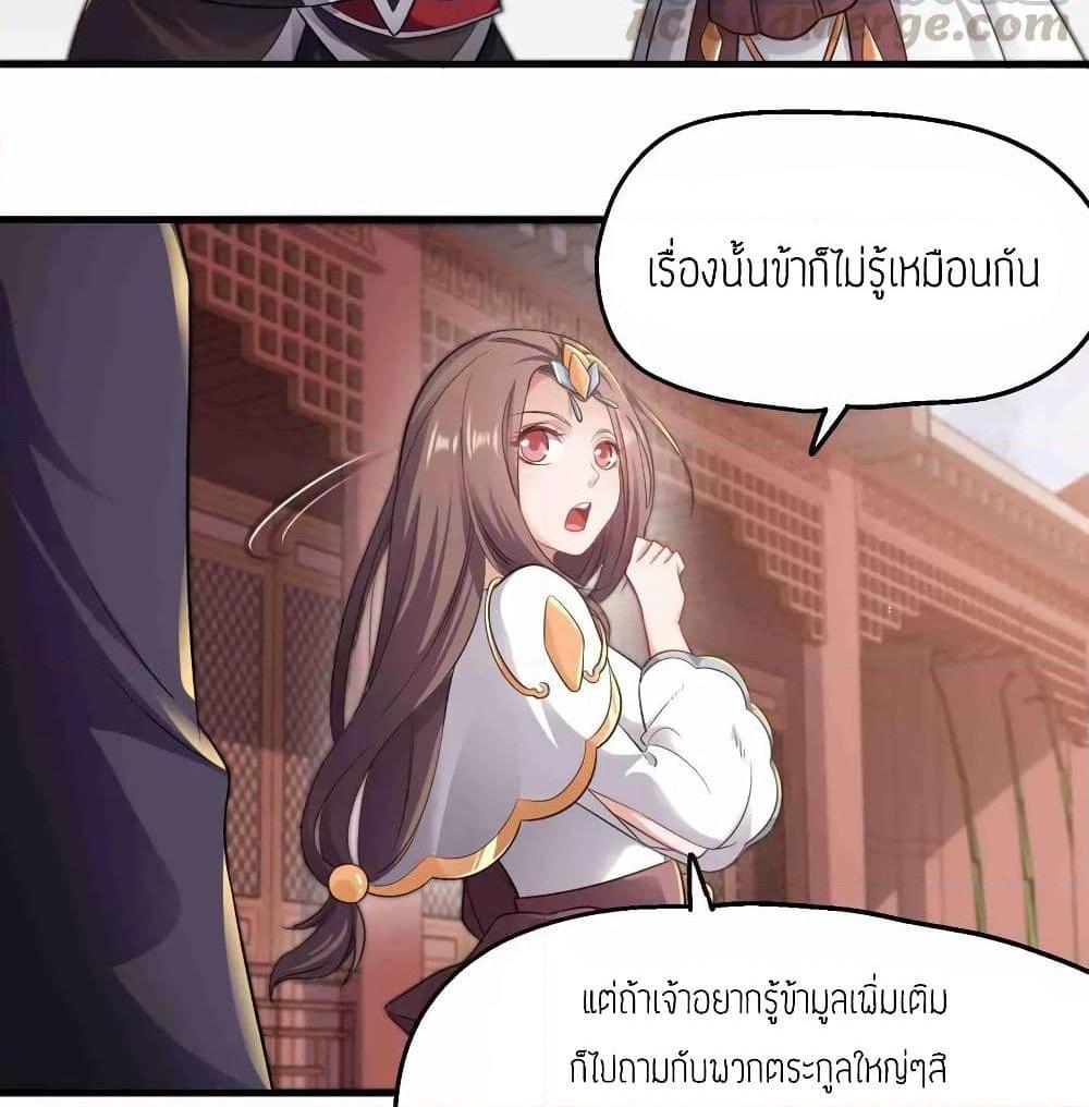 Manga-lc-com อ่านมังงะ อ่านการ์ตูน ออนไลน์ ฟรี Super Warrior in Another World ทหารเซียนไปหาเมียที่ต่างโลก ตอนที่ 1 2 3 4 5 6 7 8 9 10 11 12 13 14 ฟรี ไม่มีโฆษณา Manga-lc - อ่าน มังงะ อ่าน การ์ตูน ออนไลน์ อ่านมังงะ ฟรี