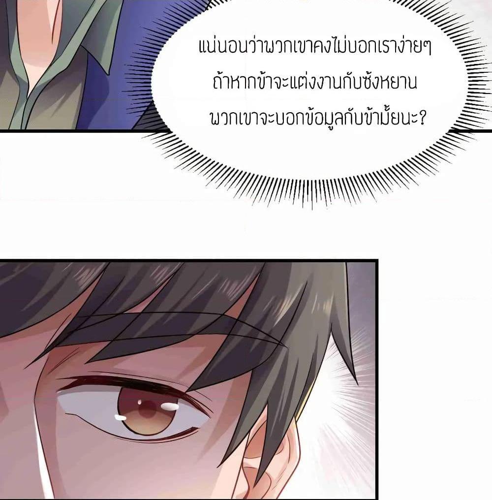 Manga-lc-com อ่านมังงะ อ่านการ์ตูน ออนไลน์ ฟรี Super Warrior in Another World ทหารเซียนไปหาเมียที่ต่างโลก ตอนที่ 1 2 3 4 5 6 7 8 9 10 11 12 13 14 ฟรี ไม่มีโฆษณา Manga-lc - อ่าน มังงะ อ่าน การ์ตูน ออนไลน์ อ่านมังงะ ฟรี