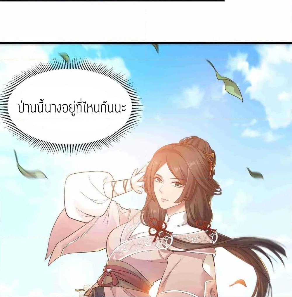 Manga-lc-com อ่านมังงะ อ่านการ์ตูน ออนไลน์ ฟรี Super Warrior in Another World ทหารเซียนไปหาเมียที่ต่างโลก ตอนที่ 1 2 3 4 5 6 7 8 9 10 11 12 13 14 ฟรี ไม่มีโฆษณา Manga-lc - อ่าน มังงะ อ่าน การ์ตูน ออนไลน์ อ่านมังงะ ฟรี
