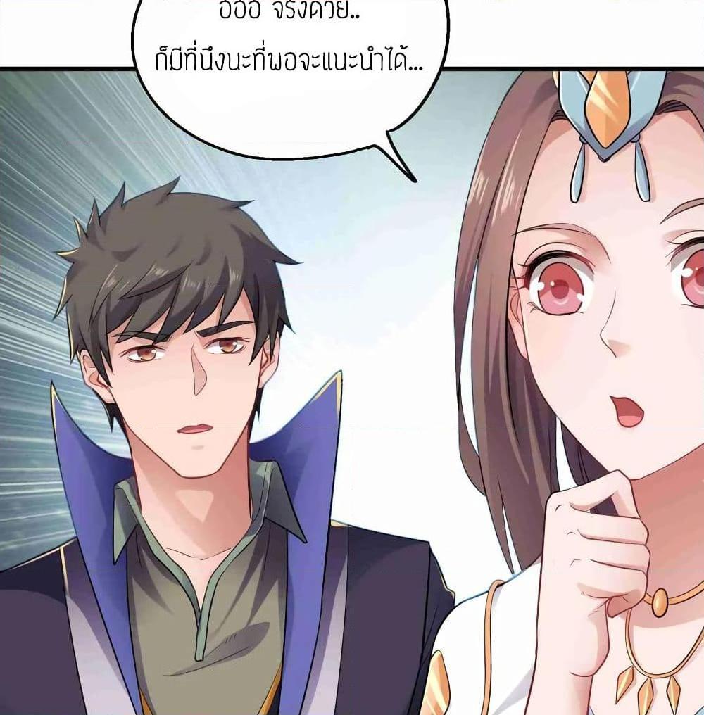 Manga-lc-com อ่านมังงะ อ่านการ์ตูน ออนไลน์ ฟรี Super Warrior in Another World ทหารเซียนไปหาเมียที่ต่างโลก ตอนที่ 1 2 3 4 5 6 7 8 9 10 11 12 13 14 ฟรี ไม่มีโฆษณา Manga-lc - อ่าน มังงะ อ่าน การ์ตูน ออนไลน์ อ่านมังงะ ฟรี