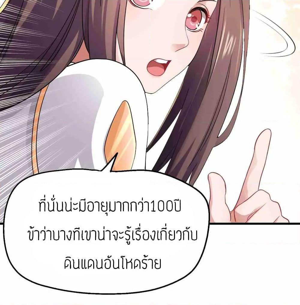 Manga-lc-com อ่านมังงะ อ่านการ์ตูน ออนไลน์ ฟรี Super Warrior in Another World ทหารเซียนไปหาเมียที่ต่างโลก ตอนที่ 1 2 3 4 5 6 7 8 9 10 11 12 13 14 ฟรี ไม่มีโฆษณา Manga-lc - อ่าน มังงะ อ่าน การ์ตูน ออนไลน์ อ่านมังงะ ฟรี