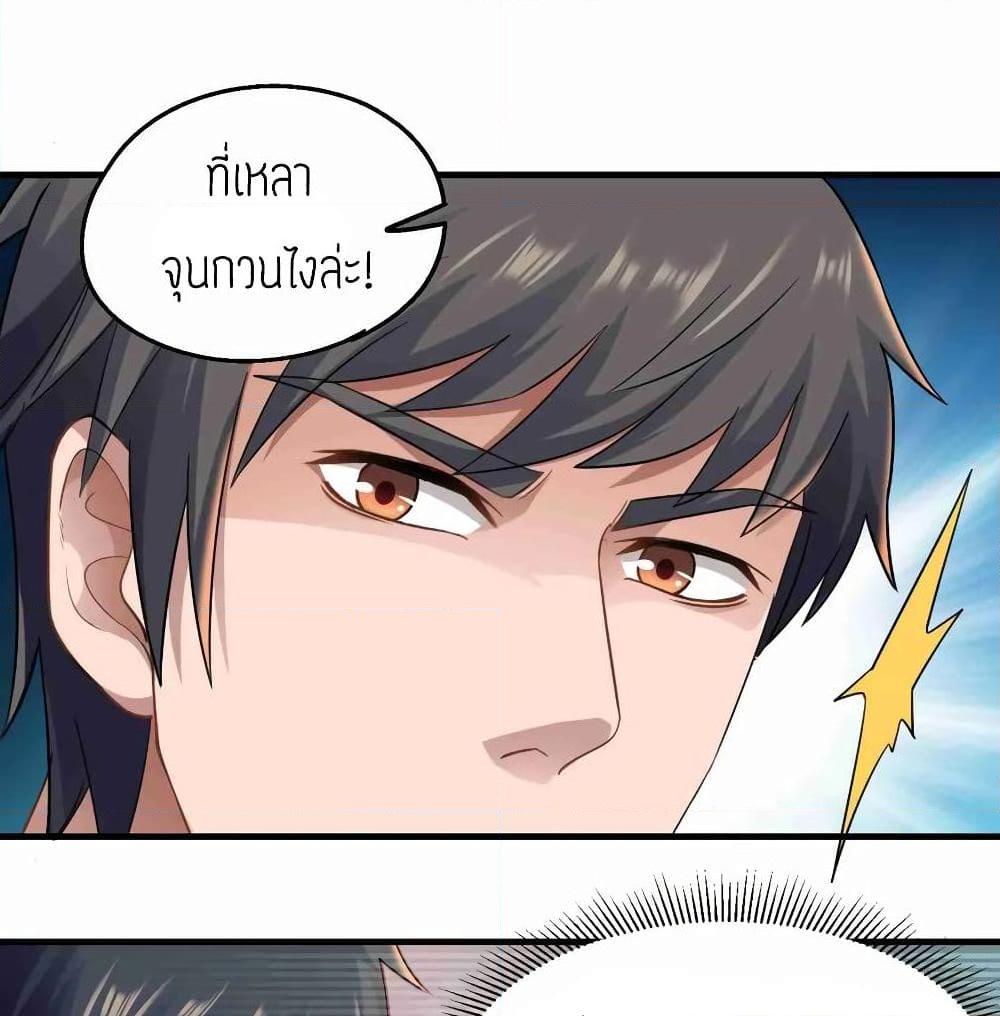 Manga-lc-com อ่านมังงะ อ่านการ์ตูน ออนไลน์ ฟรี Super Warrior in Another World ทหารเซียนไปหาเมียที่ต่างโลก ตอนที่ 1 2 3 4 5 6 7 8 9 10 11 12 13 14 ฟรี ไม่มีโฆษณา Manga-lc - อ่าน มังงะ อ่าน การ์ตูน ออนไลน์ อ่านมังงะ ฟรี