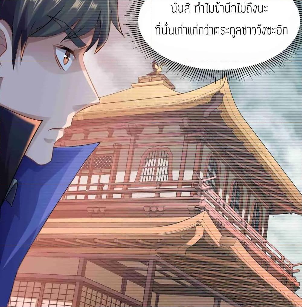 Manga-lc-com อ่านมังงะ อ่านการ์ตูน ออนไลน์ ฟรี Super Warrior in Another World ทหารเซียนไปหาเมียที่ต่างโลก ตอนที่ 1 2 3 4 5 6 7 8 9 10 11 12 13 14 ฟรี ไม่มีโฆษณา Manga-lc - อ่าน มังงะ อ่าน การ์ตูน ออนไลน์ อ่านมังงะ ฟรี