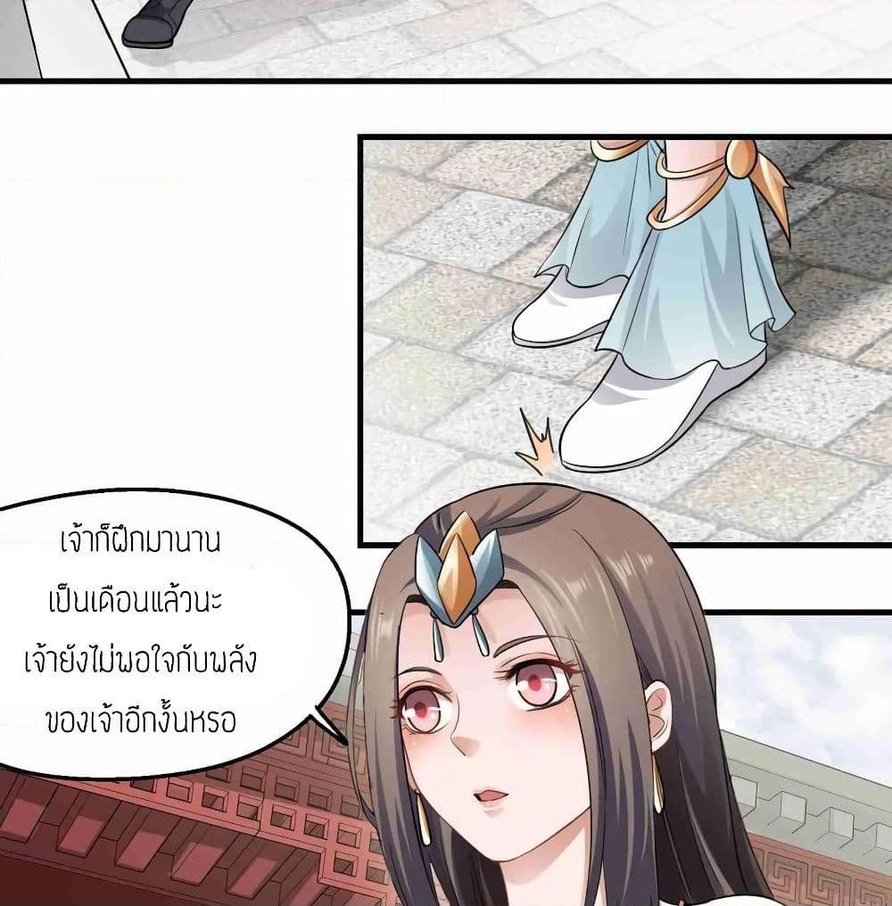 Manga-lc-com อ่านมังงะ อ่านการ์ตูน ออนไลน์ ฟรี Super Warrior in Another World ทหารเซียนไปหาเมียที่ต่างโลก ตอนที่ 1 2 3 4 5 6 7 8 9 10 11 12 13 14 ฟรี ไม่มีโฆษณา Manga-lc - อ่าน มังงะ อ่าน การ์ตูน ออนไลน์ อ่านมังงะ ฟรี