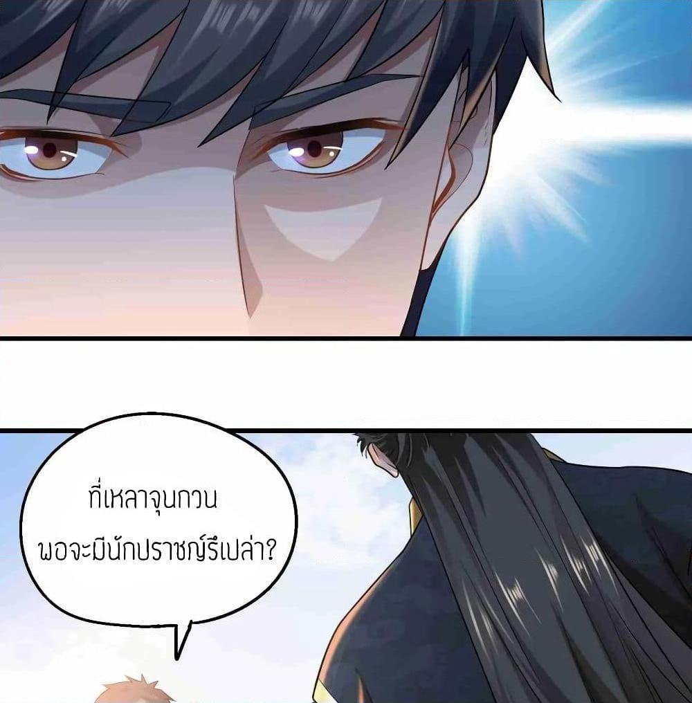 Manga-lc-com อ่านมังงะ อ่านการ์ตูน ออนไลน์ ฟรี Super Warrior in Another World ทหารเซียนไปหาเมียที่ต่างโลก ตอนที่ 1 2 3 4 5 6 7 8 9 10 11 12 13 14 ฟรี ไม่มีโฆษณา Manga-lc - อ่าน มังงะ อ่าน การ์ตูน ออนไลน์ อ่านมังงะ ฟรี
