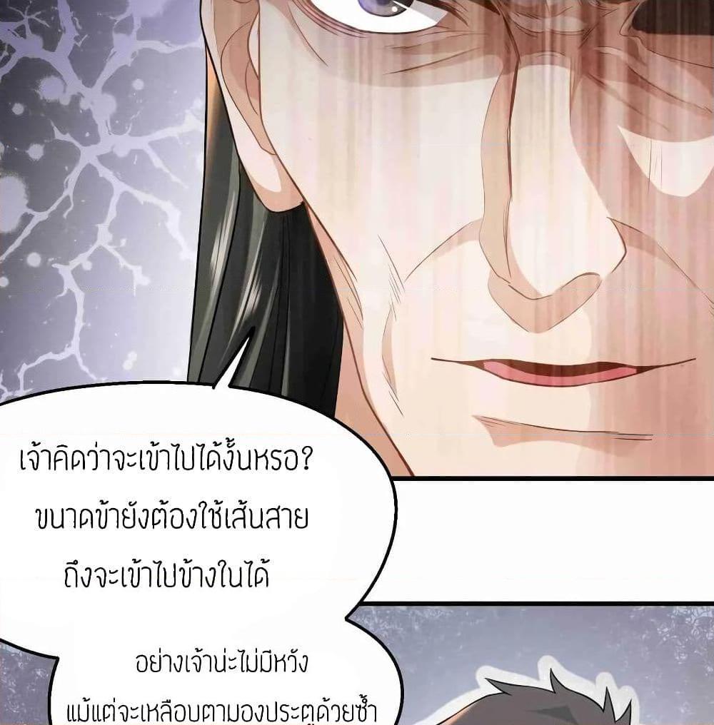 Manga-lc-com อ่านมังงะ อ่านการ์ตูน ออนไลน์ ฟรี Super Warrior in Another World ทหารเซียนไปหาเมียที่ต่างโลก ตอนที่ 1 2 3 4 5 6 7 8 9 10 11 12 13 14 ฟรี ไม่มีโฆษณา Manga-lc - อ่าน มังงะ อ่าน การ์ตูน ออนไลน์ อ่านมังงะ ฟรี