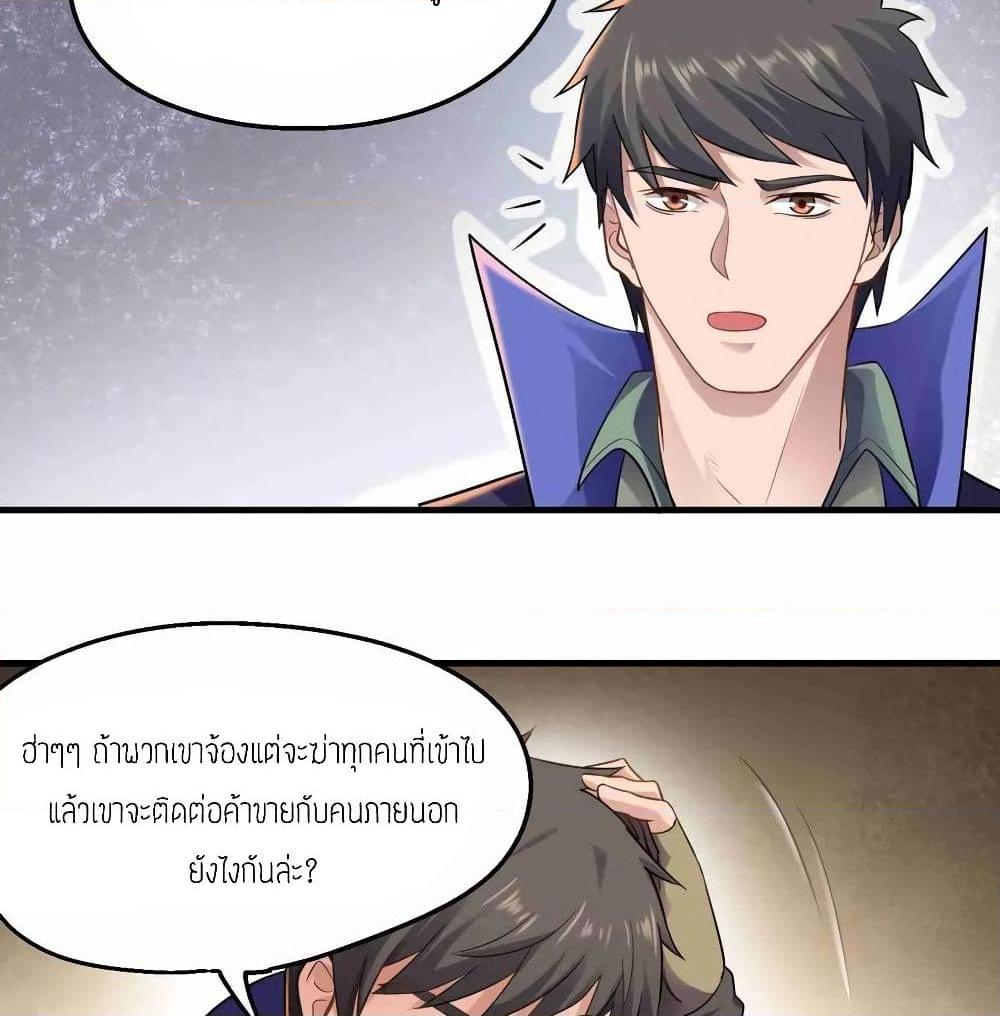 Manga-lc-com อ่านมังงะ อ่านการ์ตูน ออนไลน์ ฟรี Super Warrior in Another World ทหารเซียนไปหาเมียที่ต่างโลก ตอนที่ 1 2 3 4 5 6 7 8 9 10 11 12 13 14 ฟรี ไม่มีโฆษณา Manga-lc - อ่าน มังงะ อ่าน การ์ตูน ออนไลน์ อ่านมังงะ ฟรี