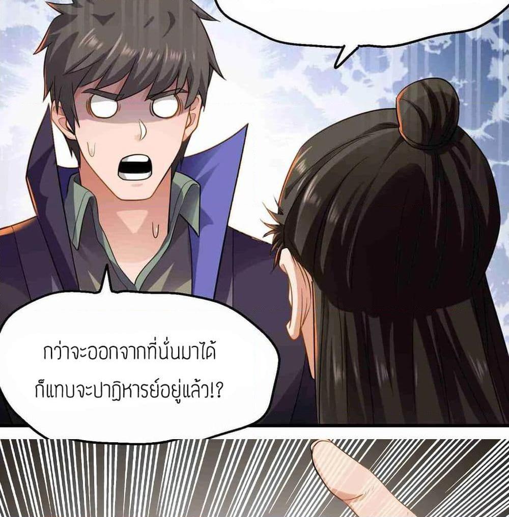 Manga-lc-com อ่านมังงะ อ่านการ์ตูน ออนไลน์ ฟรี Super Warrior in Another World ทหารเซียนไปหาเมียที่ต่างโลก ตอนที่ 1 2 3 4 5 6 7 8 9 10 11 12 13 14 ฟรี ไม่มีโฆษณา Manga-lc - อ่าน มังงะ อ่าน การ์ตูน ออนไลน์ อ่านมังงะ ฟรี