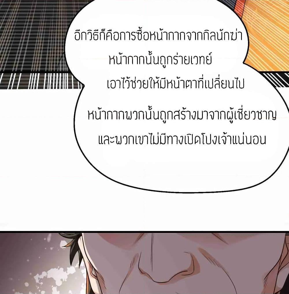 Manga-lc-com อ่านมังงะ อ่านการ์ตูน ออนไลน์ ฟรี Super Warrior in Another World ทหารเซียนไปหาเมียที่ต่างโลก ตอนที่ 1 2 3 4 5 6 7 8 9 10 11 12 13 14 ฟรี ไม่มีโฆษณา Manga-lc - อ่าน มังงะ อ่าน การ์ตูน ออนไลน์ อ่านมังงะ ฟรี