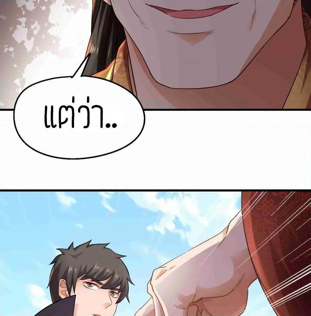 Manga-lc-com อ่านมังงะ อ่านการ์ตูน ออนไลน์ ฟรี Super Warrior in Another World ทหารเซียนไปหาเมียที่ต่างโลก ตอนที่ 1 2 3 4 5 6 7 8 9 10 11 12 13 14 ฟรี ไม่มีโฆษณา Manga-lc - อ่าน มังงะ อ่าน การ์ตูน ออนไลน์ อ่านมังงะ ฟรี