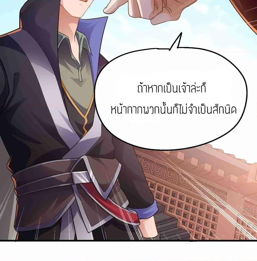 Manga-lc-com อ่านมังงะ อ่านการ์ตูน ออนไลน์ ฟรี Super Warrior in Another World ทหารเซียนไปหาเมียที่ต่างโลก ตอนที่ 1 2 3 4 5 6 7 8 9 10 11 12 13 14 ฟรี ไม่มีโฆษณา Manga-lc - อ่าน มังงะ อ่าน การ์ตูน ออนไลน์ อ่านมังงะ ฟรี