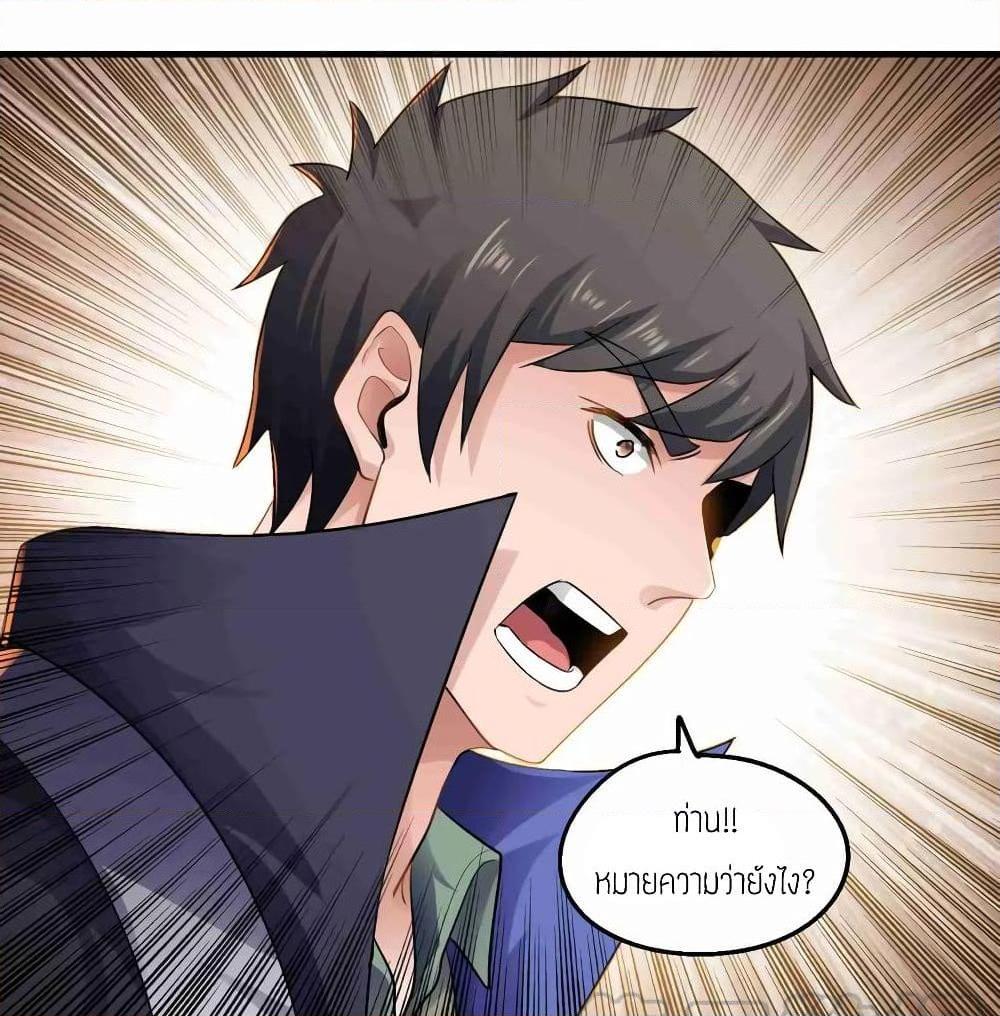 Manga-lc-com อ่านมังงะ อ่านการ์ตูน ออนไลน์ ฟรี Super Warrior in Another World ทหารเซียนไปหาเมียที่ต่างโลก ตอนที่ 1 2 3 4 5 6 7 8 9 10 11 12 13 14 ฟรี ไม่มีโฆษณา Manga-lc - อ่าน มังงะ อ่าน การ์ตูน ออนไลน์ อ่านมังงะ ฟรี