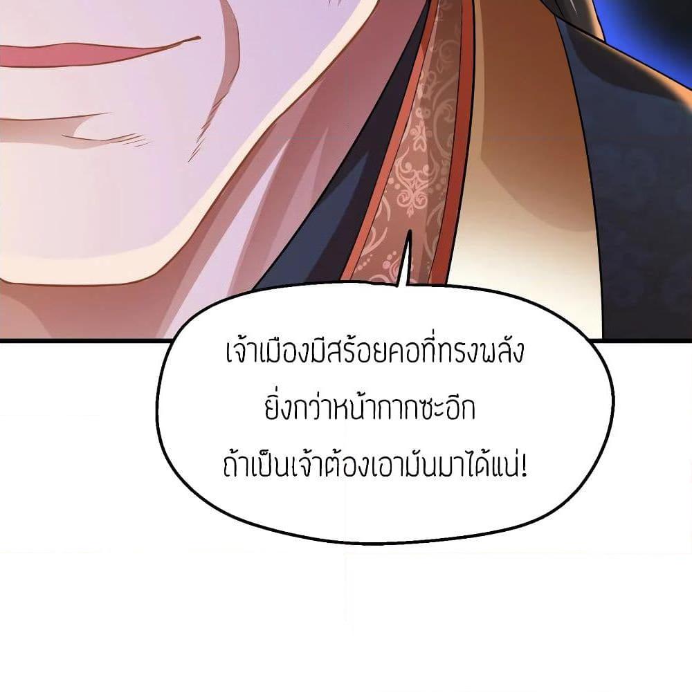 Manga-lc-com อ่านมังงะ อ่านการ์ตูน ออนไลน์ ฟรี Super Warrior in Another World ทหารเซียนไปหาเมียที่ต่างโลก ตอนที่ 1 2 3 4 5 6 7 8 9 10 11 12 13 14 ฟรี ไม่มีโฆษณา Manga-lc - อ่าน มังงะ อ่าน การ์ตูน ออนไลน์ อ่านมังงะ ฟรี