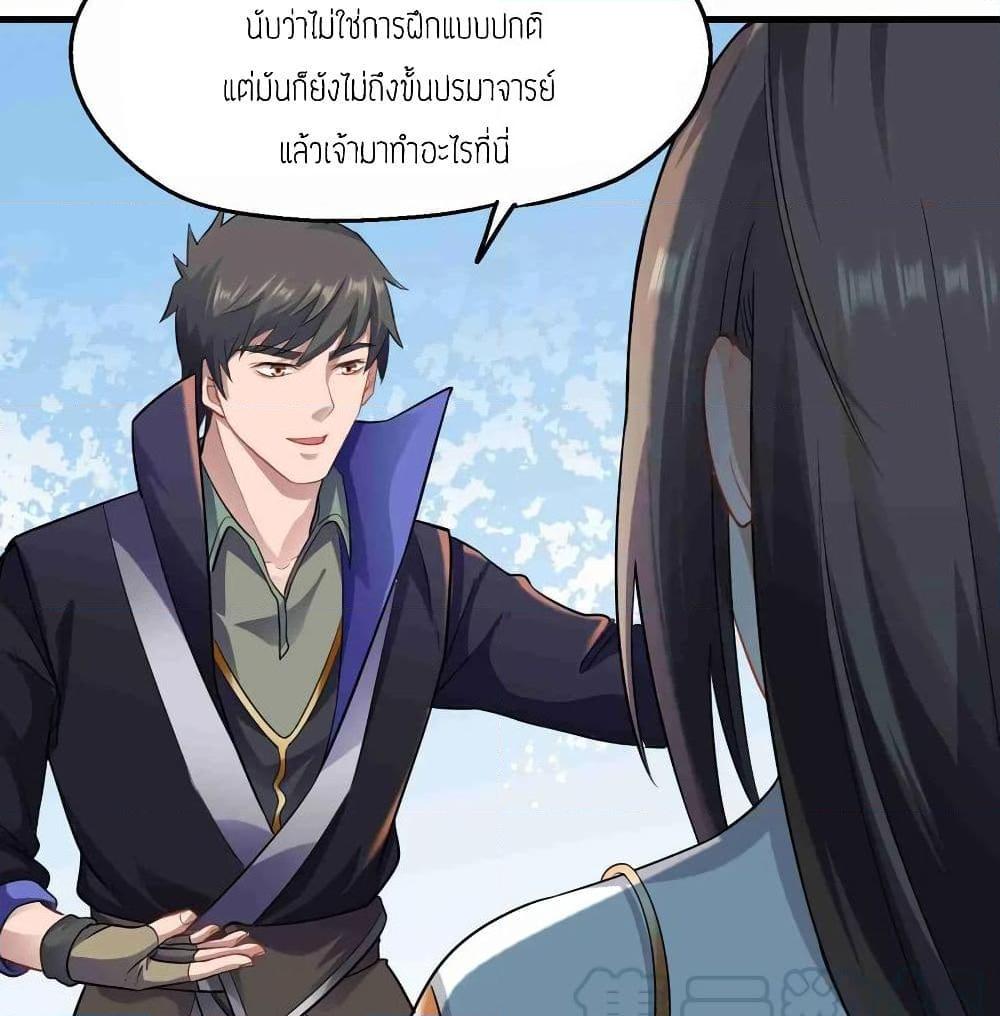 Manga-lc-com อ่านมังงะ อ่านการ์ตูน ออนไลน์ ฟรี Super Warrior in Another World ทหารเซียนไปหาเมียที่ต่างโลก ตอนที่ 1 2 3 4 5 6 7 8 9 10 11 12 13 14 ฟรี ไม่มีโฆษณา Manga-lc - อ่าน มังงะ อ่าน การ์ตูน ออนไลน์ อ่านมังงะ ฟรี