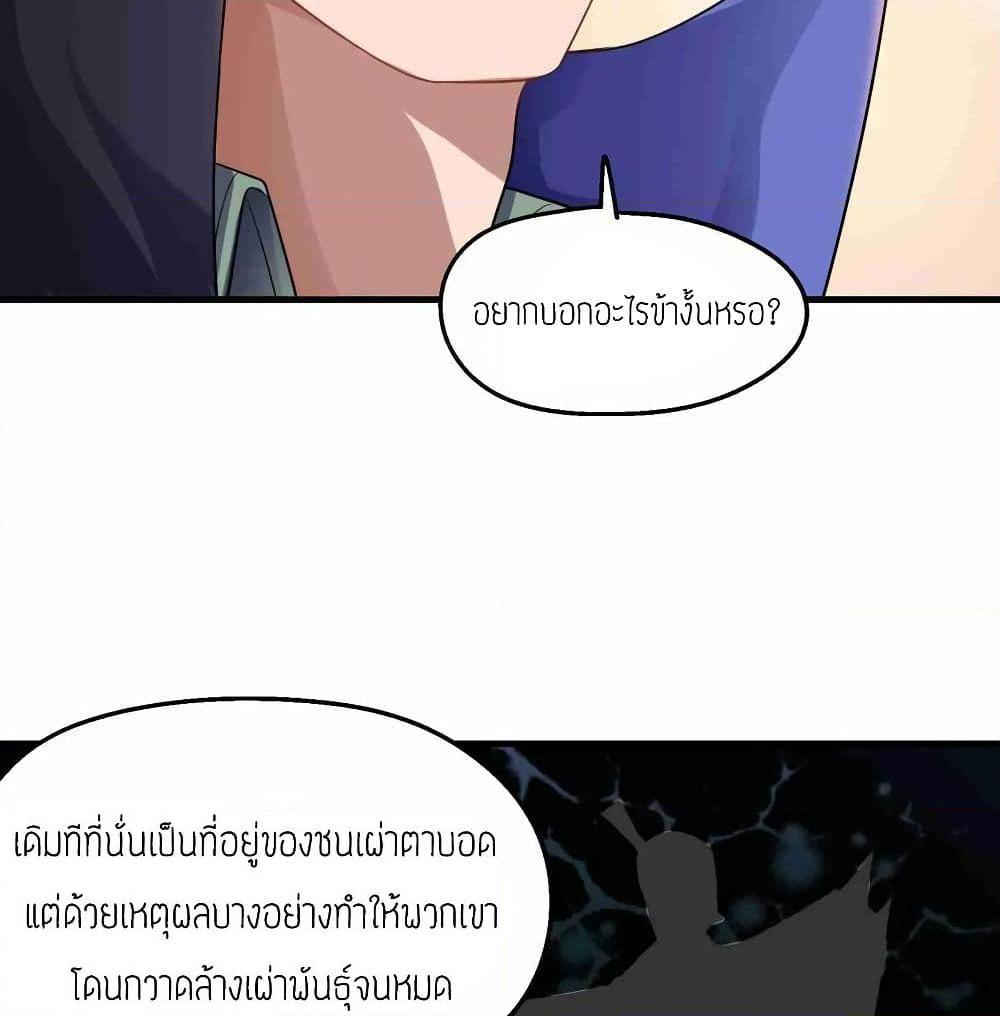 Manga-lc-com อ่านมังงะ อ่านการ์ตูน ออนไลน์ ฟรี Super Warrior in Another World ทหารเซียนไปหาเมียที่ต่างโลก ตอนที่ 1 2 3 4 5 6 7 8 9 10 11 12 13 14 ฟรี ไม่มีโฆษณา Manga-lc - อ่าน มังงะ อ่าน การ์ตูน ออนไลน์ อ่านมังงะ ฟรี