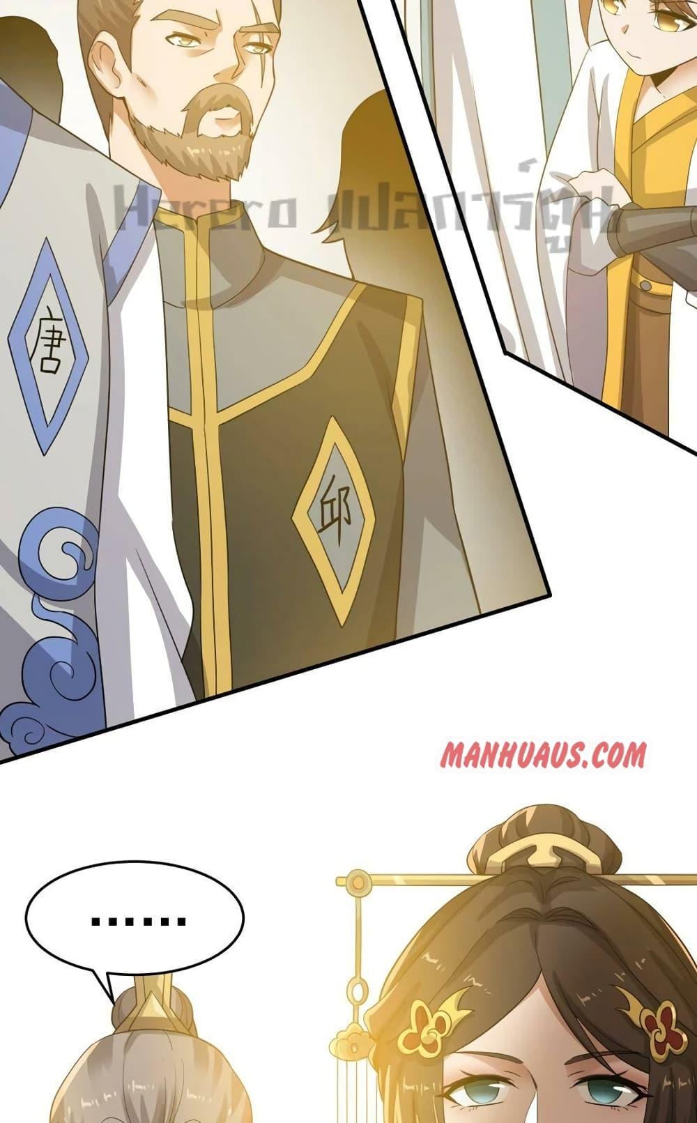Manga-lc-com อ่านมังงะ อ่านการ์ตูน ออนไลน์ ฟรี Super Warrior in Another World ทหารเซียนไปหาเมียที่ต่างโลก ตอนที่ 1 2 3 4 5 6 7 8 9 10 11 12 13 14 ฟรี ไม่มีโฆษณา Manga-lc - อ่าน มังงะ อ่าน การ์ตูน ออนไลน์ อ่านมังงะ ฟรี