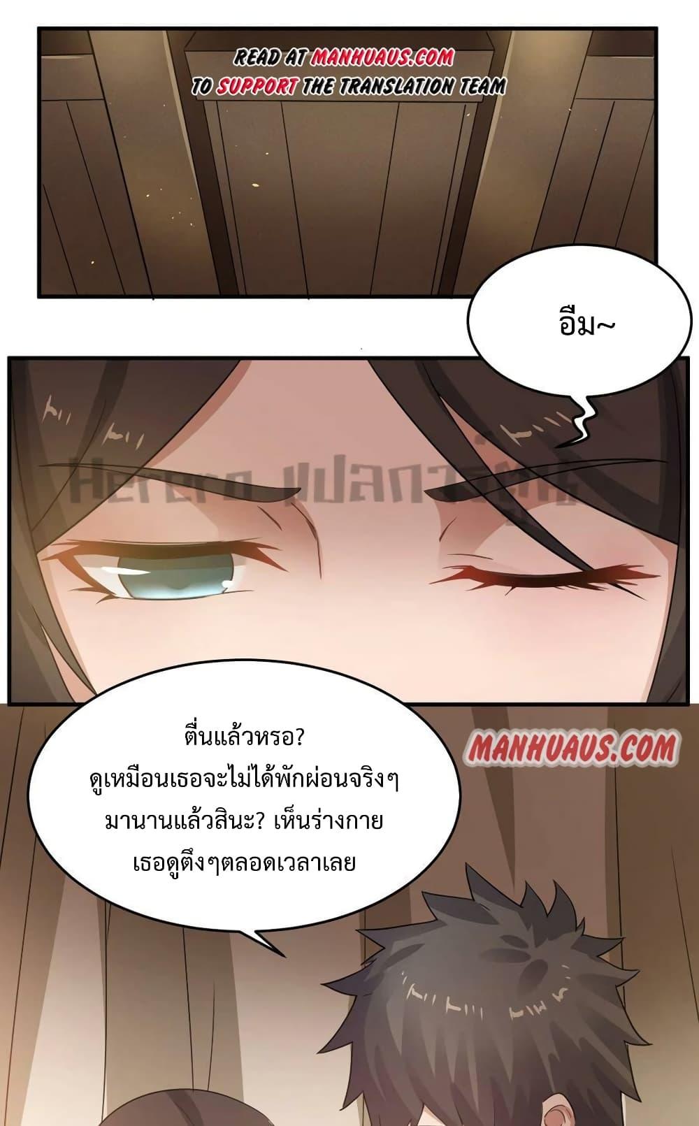 Manga-lc-com อ่านมังงะ อ่านการ์ตูน ออนไลน์ ฟรี Super Warrior in Another World ทหารเซียนไปหาเมียที่ต่างโลก ตอนที่ 1 2 3 4 5 6 7 8 9 10 11 12 13 14 ฟรี ไม่มีโฆษณา Manga-lc - อ่าน มังงะ อ่าน การ์ตูน ออนไลน์ อ่านมังงะ ฟรี