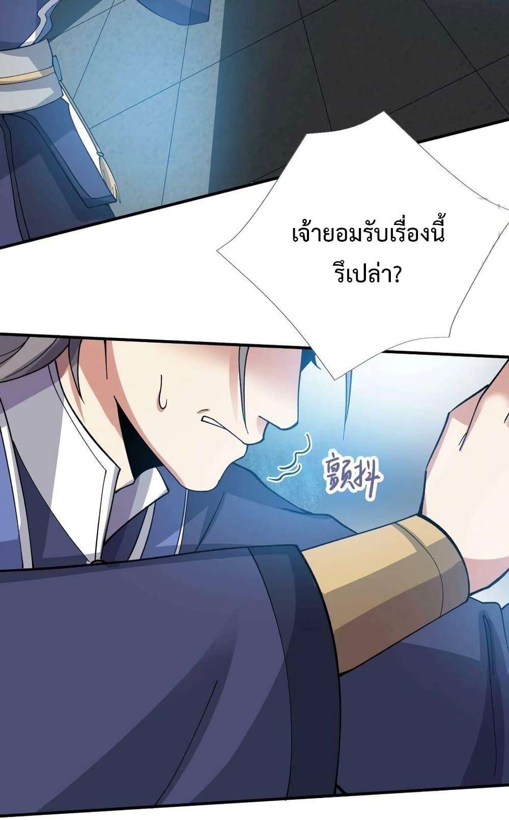 Manga-lc-com อ่านมังงะ อ่านการ์ตูน ออนไลน์ ฟรี Super Warrior in Another World ทหารเซียนไปหาเมียที่ต่างโลก ตอนที่ 1 2 3 4 5 6 7 8 9 10 11 12 13 14 ฟรี ไม่มีโฆษณา Manga-lc - อ่าน มังงะ อ่าน การ์ตูน ออนไลน์ อ่านมังงะ ฟรี
