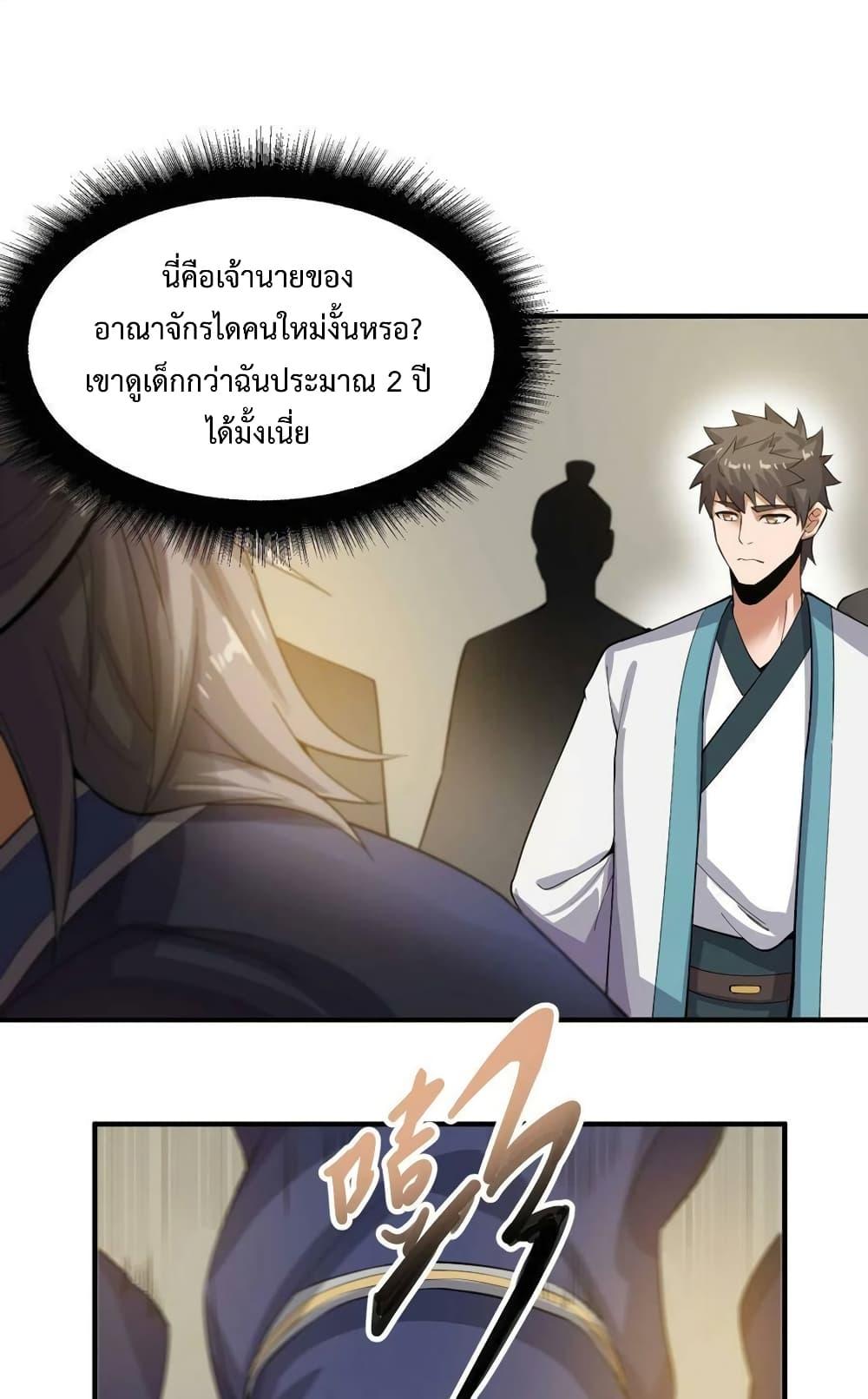 Manga-lc-com อ่านมังงะ อ่านการ์ตูน ออนไลน์ ฟรี Super Warrior in Another World ทหารเซียนไปหาเมียที่ต่างโลก ตอนที่ 1 2 3 4 5 6 7 8 9 10 11 12 13 14 ฟรี ไม่มีโฆษณา Manga-lc - อ่าน มังงะ อ่าน การ์ตูน ออนไลน์ อ่านมังงะ ฟรี