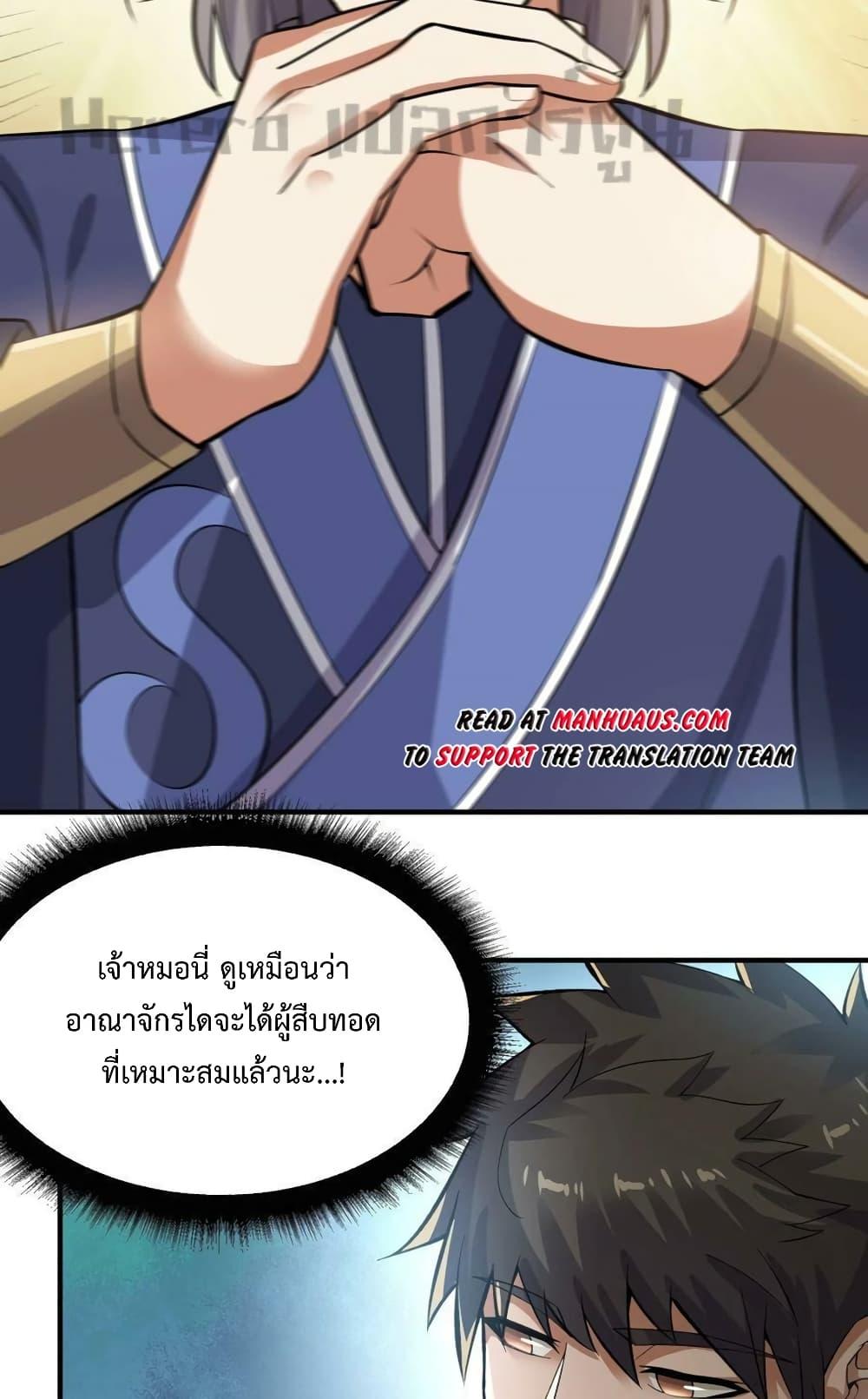 Manga-lc-com อ่านมังงะ อ่านการ์ตูน ออนไลน์ ฟรี Super Warrior in Another World ทหารเซียนไปหาเมียที่ต่างโลก ตอนที่ 1 2 3 4 5 6 7 8 9 10 11 12 13 14 ฟรี ไม่มีโฆษณา Manga-lc - อ่าน มังงะ อ่าน การ์ตูน ออนไลน์ อ่านมังงะ ฟรี