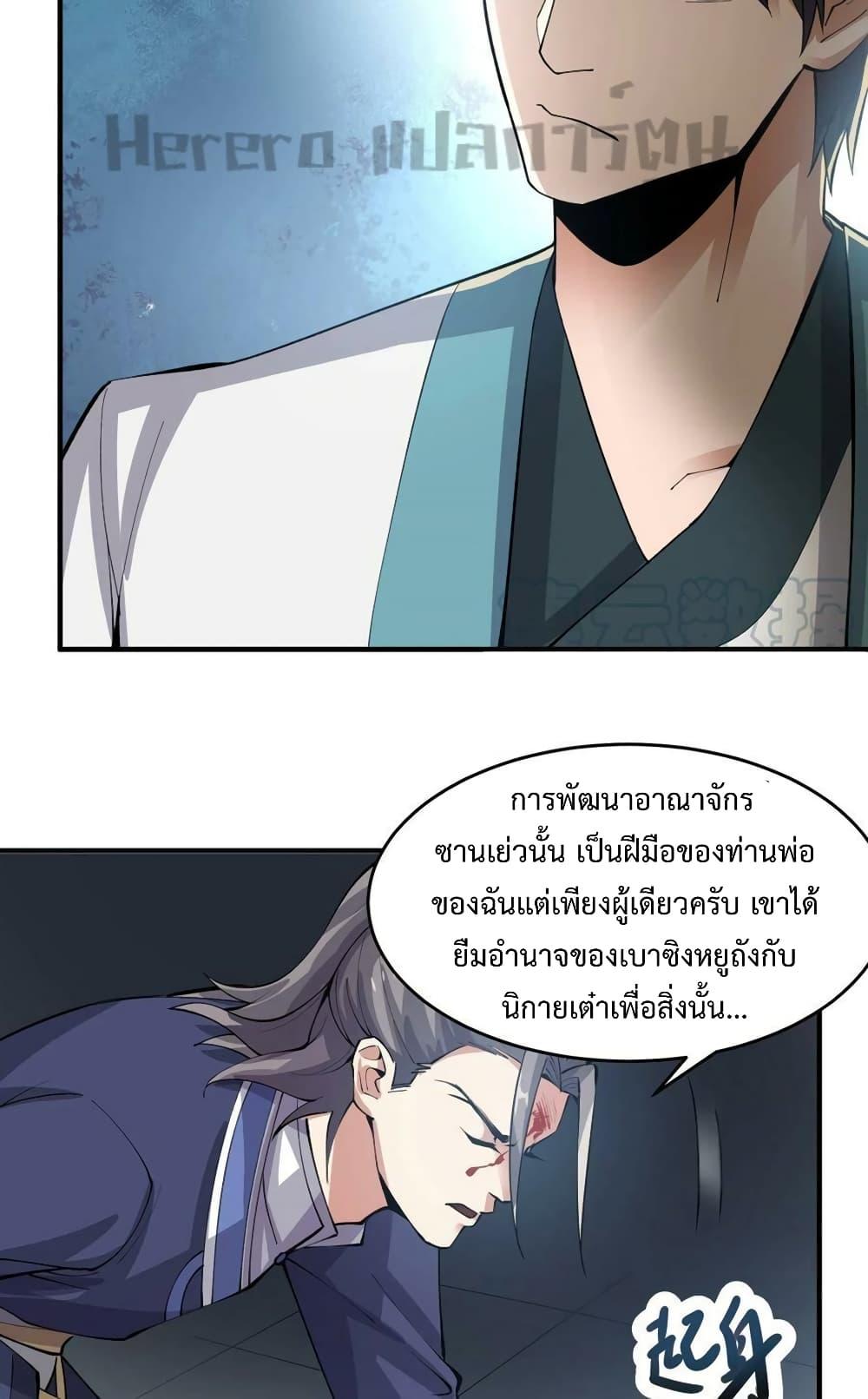 Manga-lc-com อ่านมังงะ อ่านการ์ตูน ออนไลน์ ฟรี Super Warrior in Another World ทหารเซียนไปหาเมียที่ต่างโลก ตอนที่ 1 2 3 4 5 6 7 8 9 10 11 12 13 14 ฟรี ไม่มีโฆษณา Manga-lc - อ่าน มังงะ อ่าน การ์ตูน ออนไลน์ อ่านมังงะ ฟรี